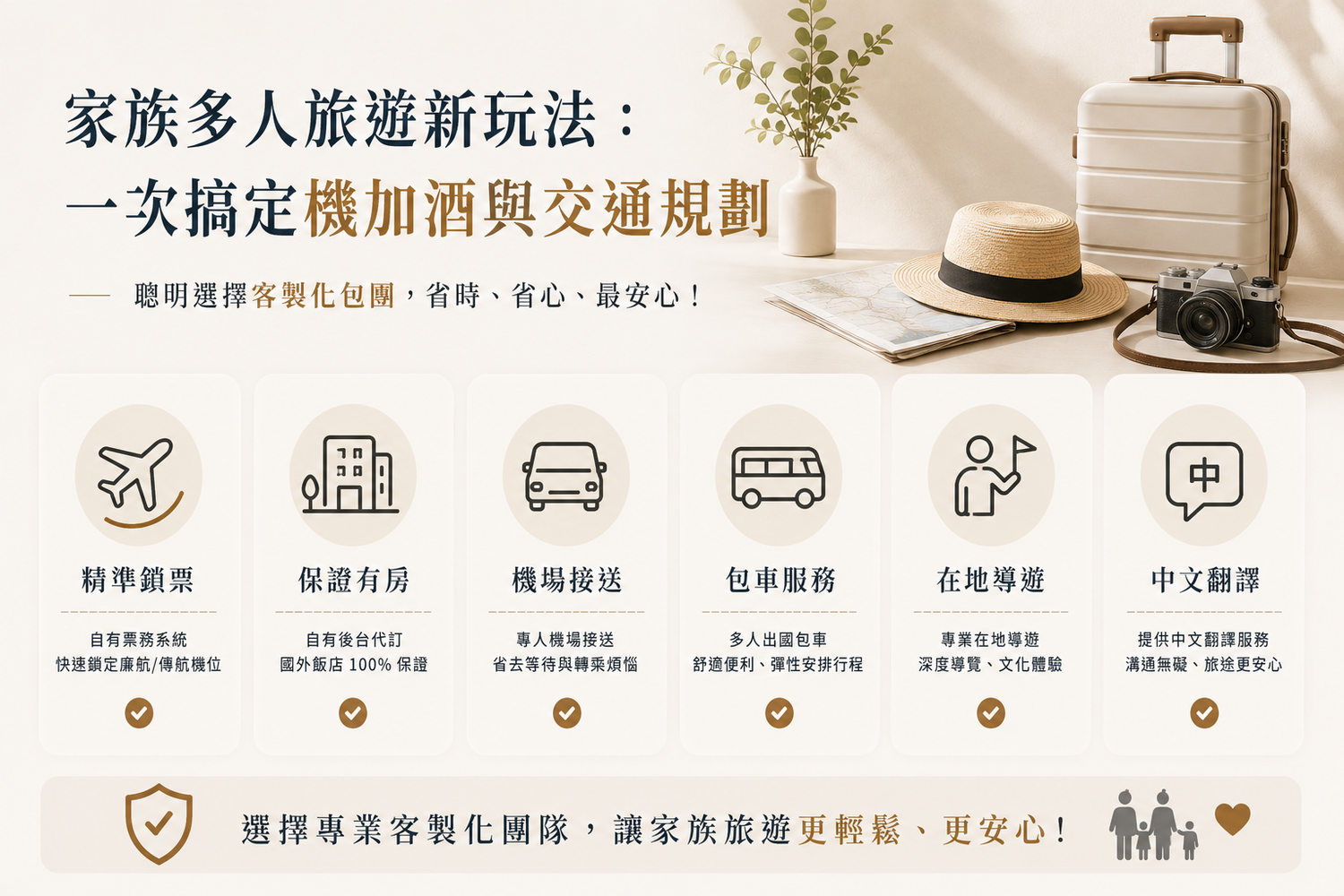 2026機加酒分開訂比較省? 國外訂房網取消與定價陷阱,家族旅遊這樣訂最安全! @混血珊莎的奇幻旅程 2026機加酒分開訂比較省? 國外訂房網取消與定價陷阱,家族旅遊這樣訂最安全! @混血珊莎的奇幻旅程