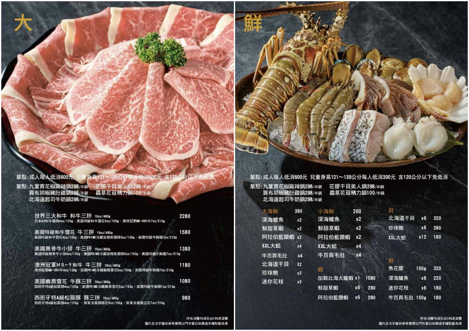 椒朋友辛潮麻辣鍋｜信義區聚餐新選擇，電話交友+DJ之夜+不限時火鍋派對! @混血珊莎的奇幻旅程