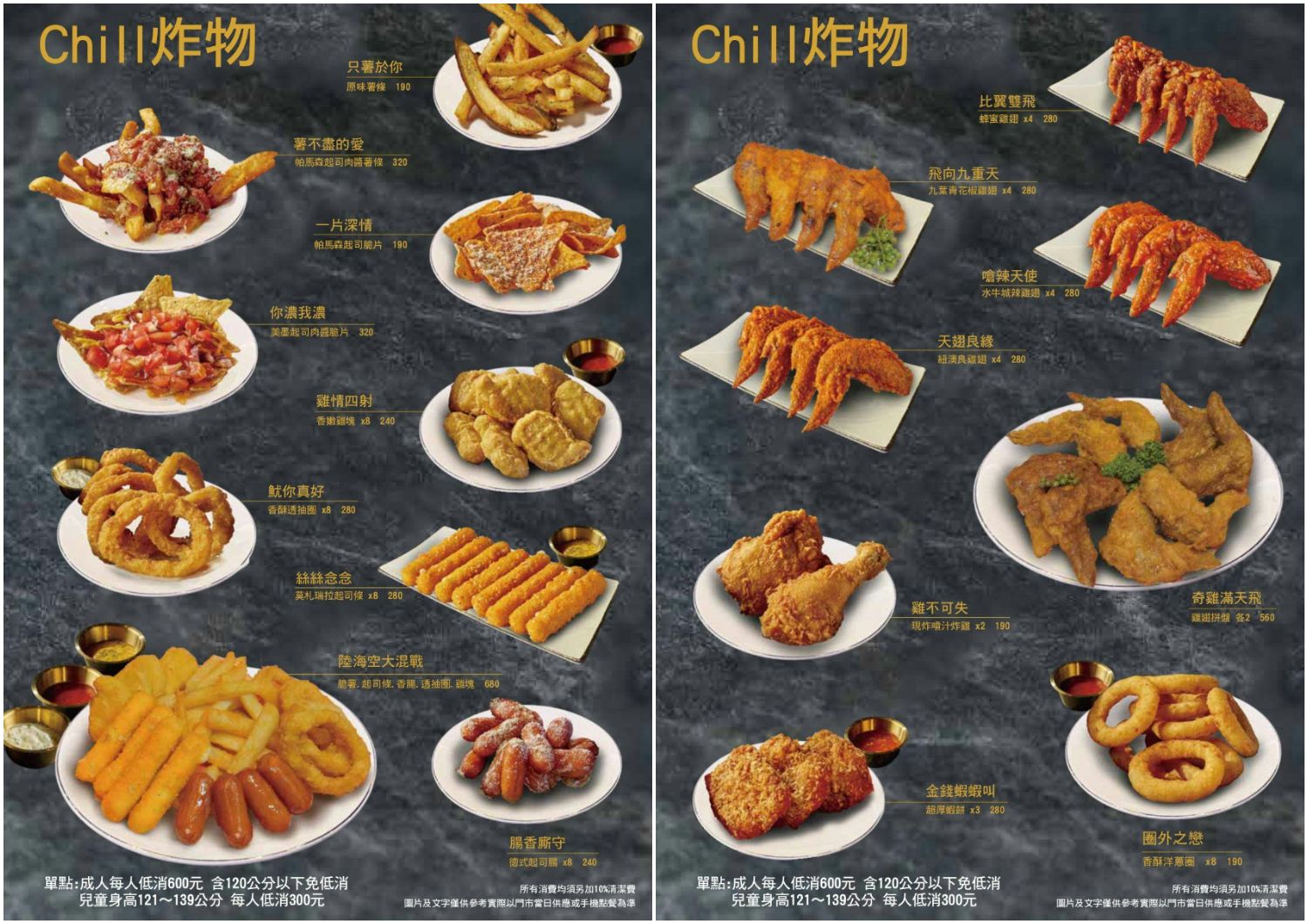 椒朋友辛潮麻辣鍋｜信義區聚餐新選擇，電話交友+DJ之夜+不限時火鍋派對! @混血珊莎的奇幻旅程