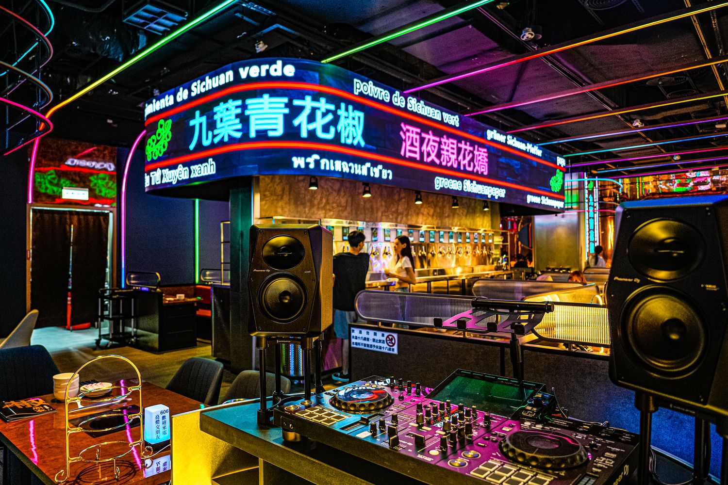 椒朋友辛潮麻辣鍋｜信義區聚餐新選擇，電話交友+DJ之夜+不限時火鍋派對! @混血珊莎的奇幻旅程