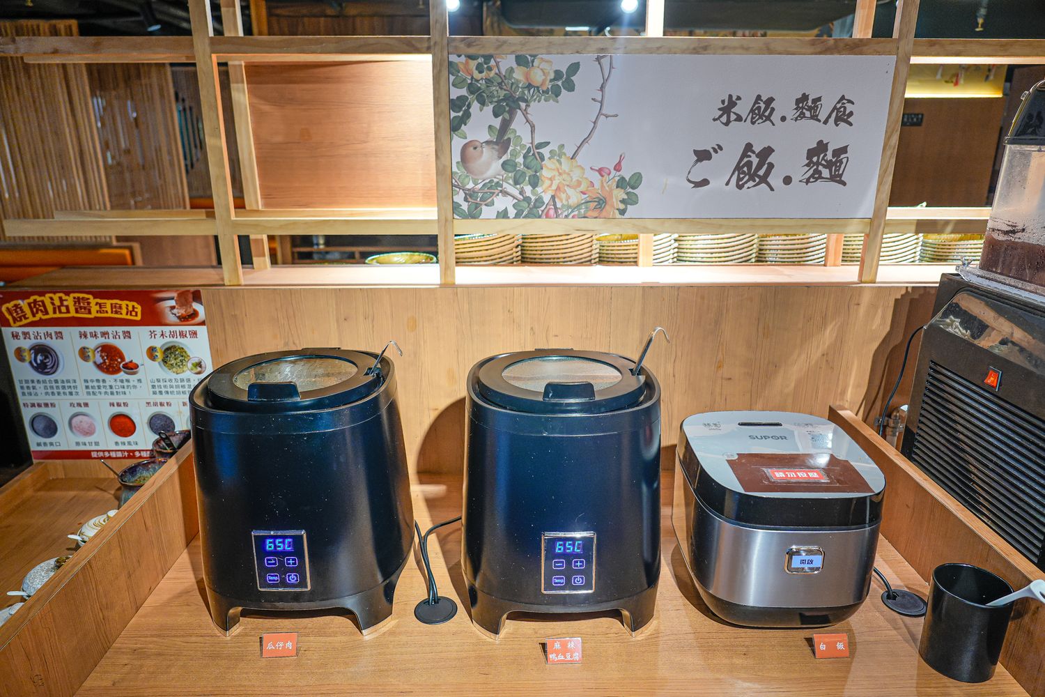 饗燒肉亭｜中壢燒烤吃到飽，厚片和牛牛排桌邊現切 ! @混血珊莎的奇幻旅程