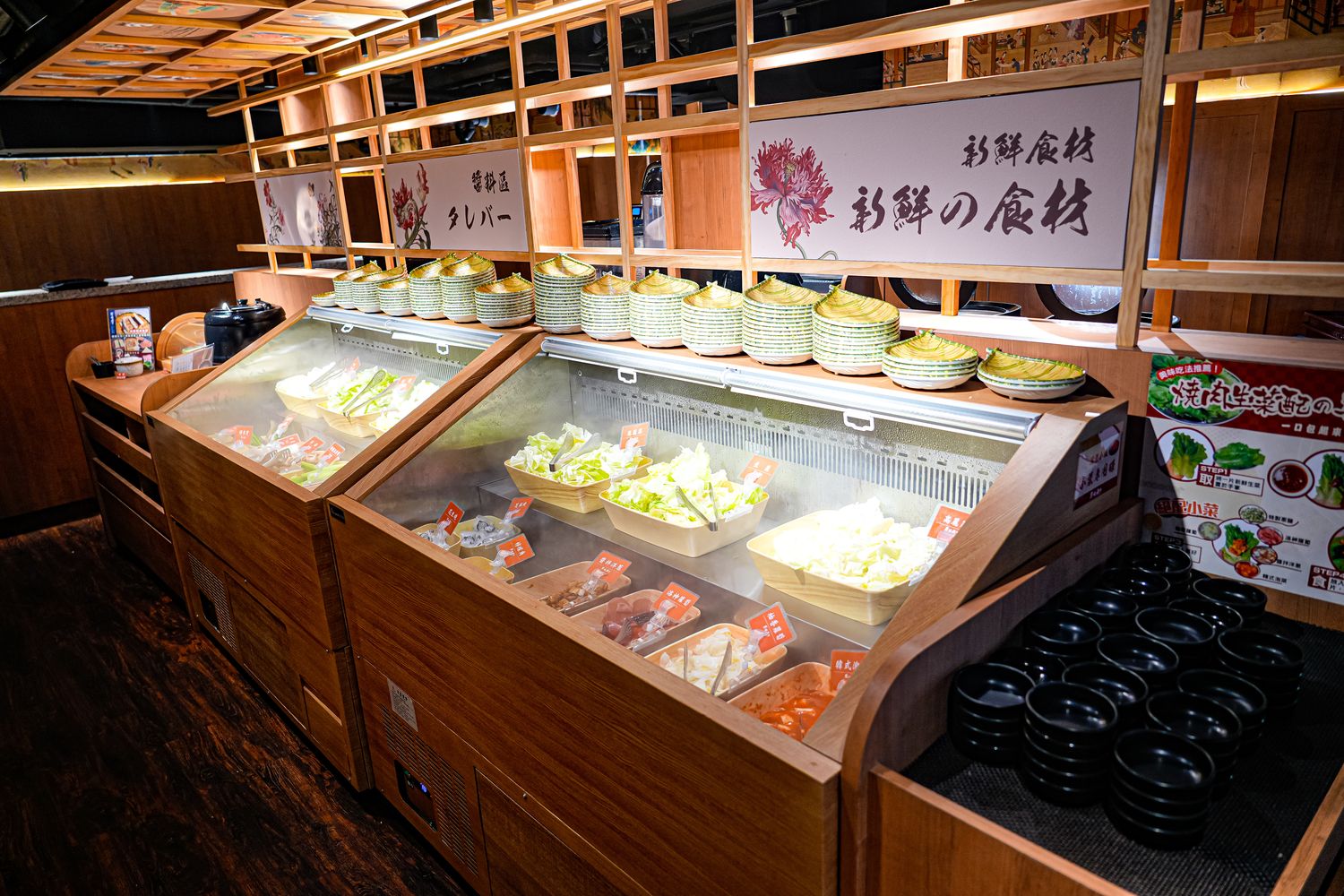 饗燒肉亭｜中壢燒烤吃到飽，厚片和牛牛排桌邊現切 ! @混血珊莎的奇幻旅程