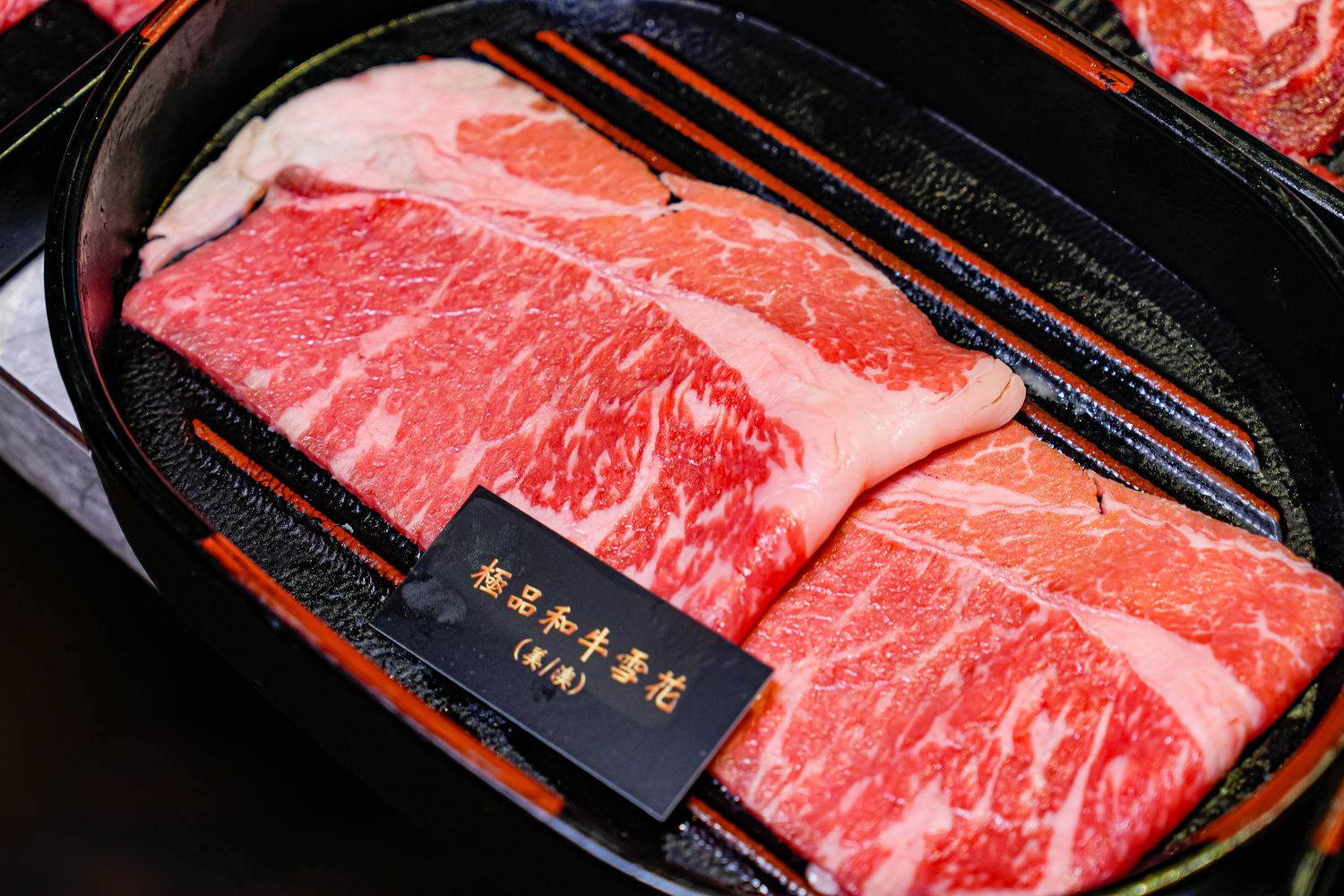 饗燒肉亭｜中壢燒烤吃到飽，厚片和牛牛排桌邊現切 ! @混血珊莎的奇幻旅程