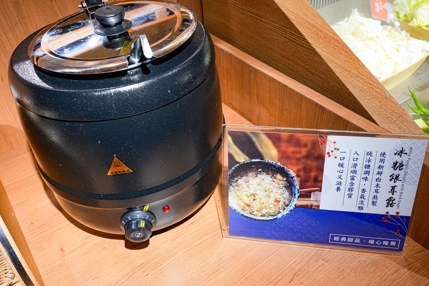 饗燒肉亭｜中壢燒烤吃到飽，厚片和牛牛排桌邊現切 ! @混血珊莎的奇幻旅程