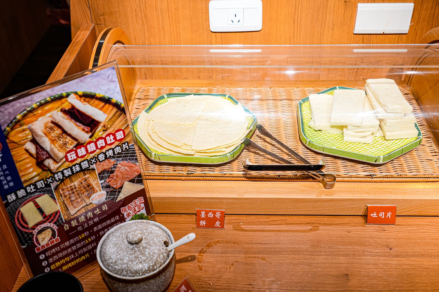 饗燒肉亭｜中壢燒烤吃到飽，厚片和牛牛排桌邊現切 ! @混血珊莎的奇幻旅程