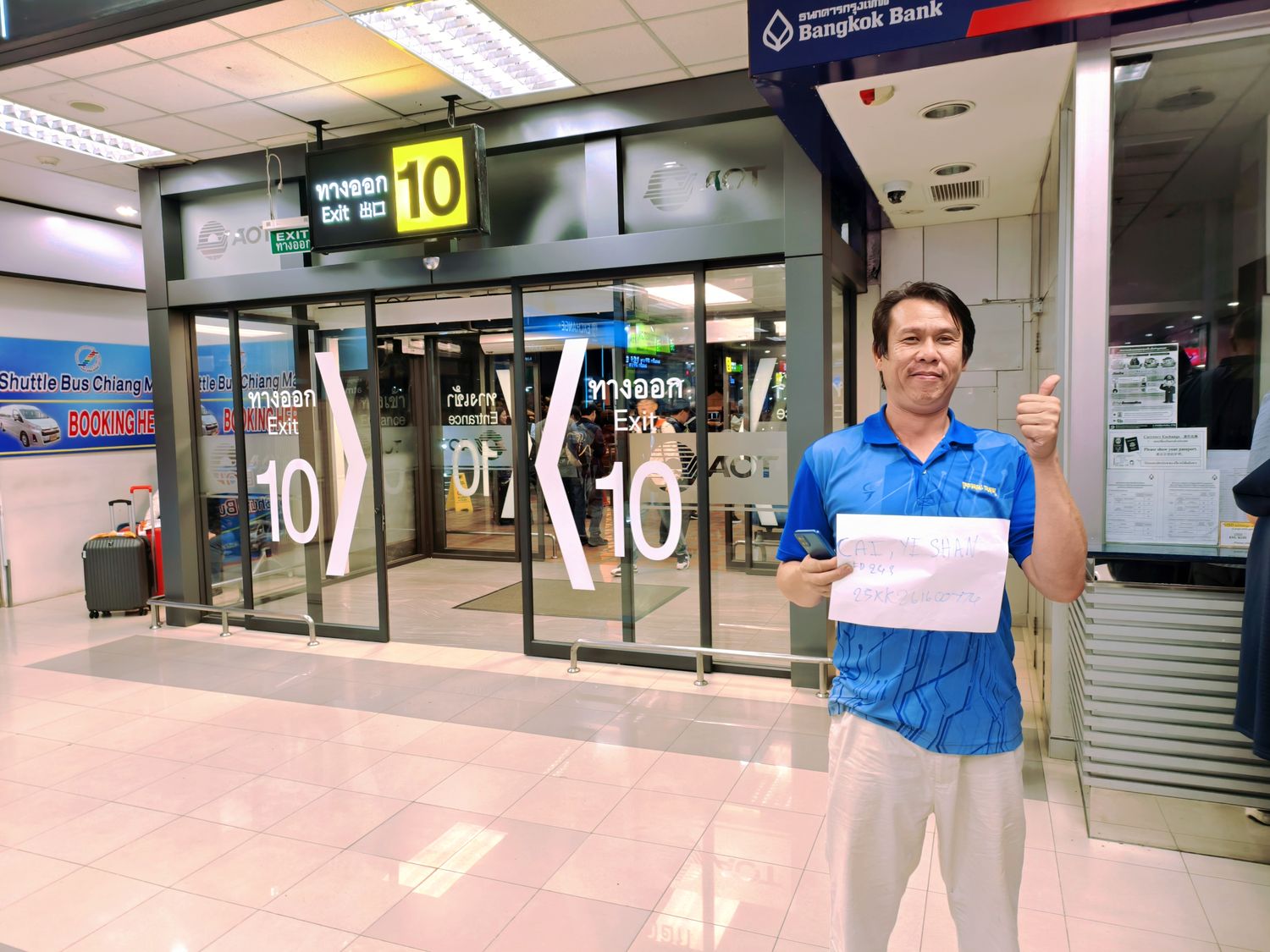 清邁機場接送|告別計程車、不用怕被抬價，專車直達古城! @混血珊莎的奇幻旅程