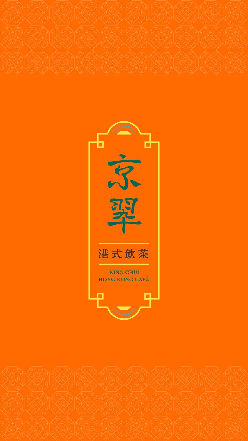 京翠港式飲茶｜高雄萬豪酒店，唯一早茶饗宴 × 秋冬限定港點，品味正宗灣仔風味! @混血珊莎的奇幻旅程