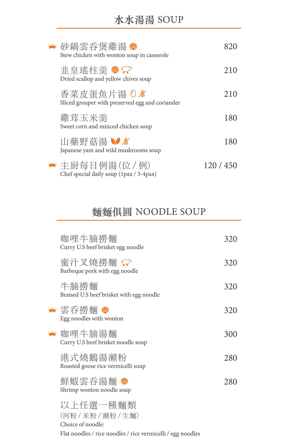 京翠港式飲茶｜高雄萬豪酒店，唯一早茶饗宴 × 秋冬限定港點，品味正宗灣仔風味! @混血珊莎的奇幻旅程