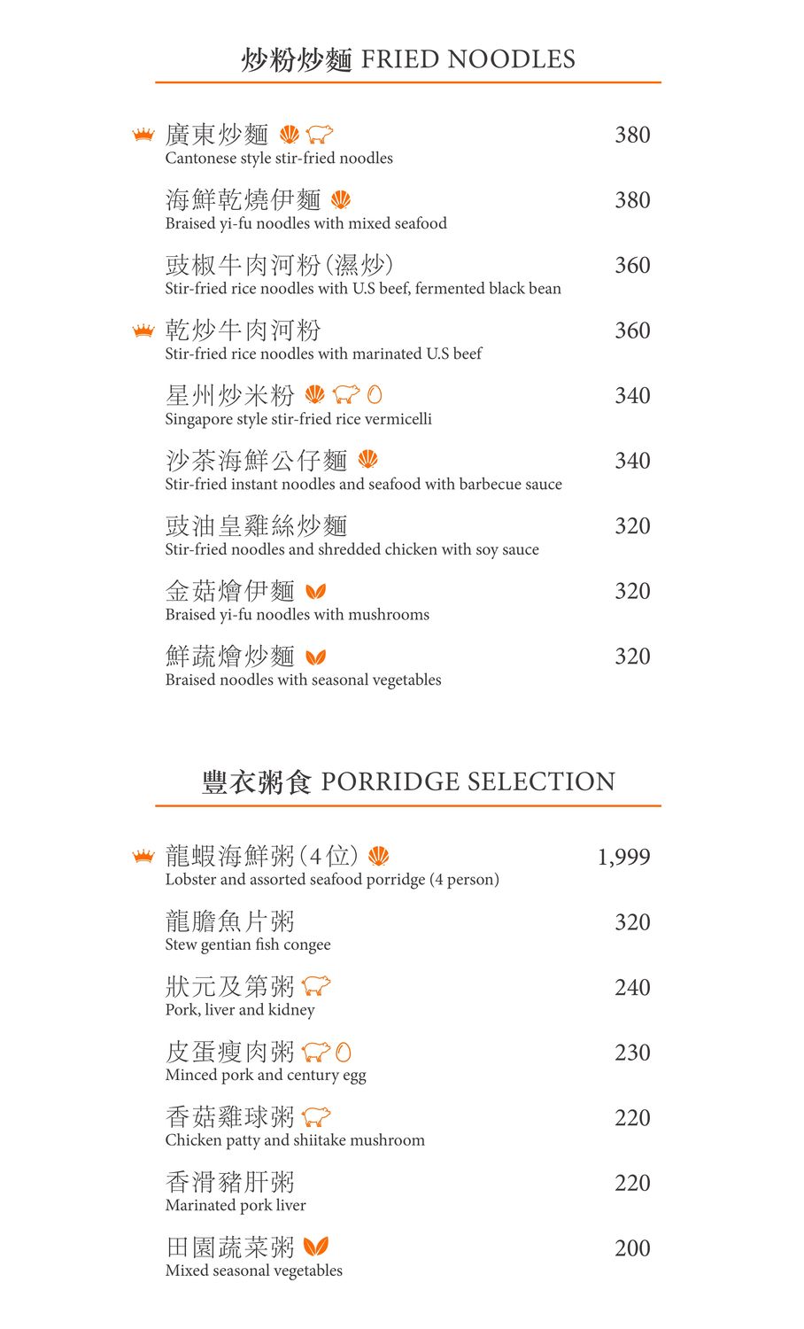 京翠港式飲茶｜高雄萬豪酒店，唯一早茶饗宴 × 秋冬限定港點，品味正宗灣仔風味! @混血珊莎的奇幻旅程