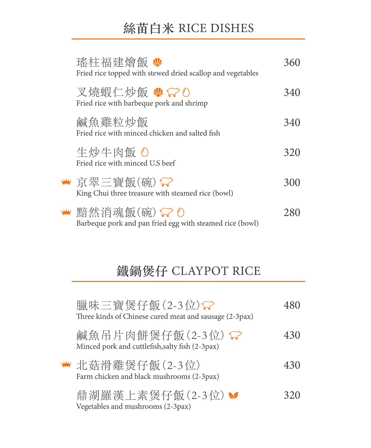 京翠港式飲茶｜高雄萬豪酒店，唯一早茶饗宴 × 秋冬限定港點，品味正宗灣仔風味! @混血珊莎的奇幻旅程
