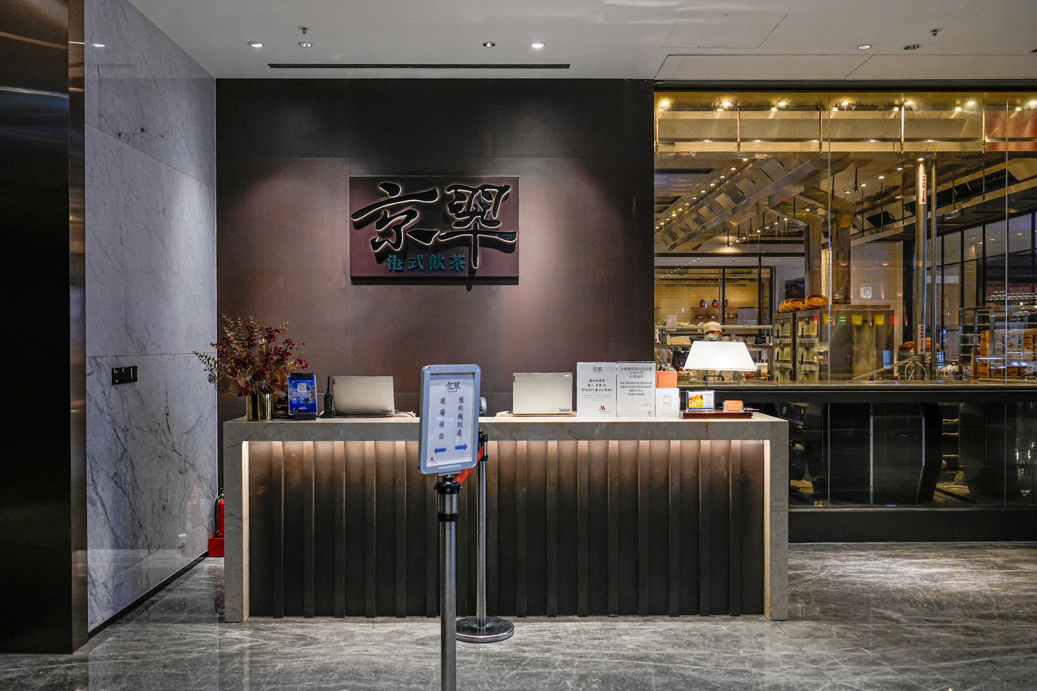 京翠港式飲茶｜高雄萬豪酒店，唯一早茶饗宴 × 秋冬限定港點，品味正宗灣仔風味! @混血珊莎的奇幻旅程