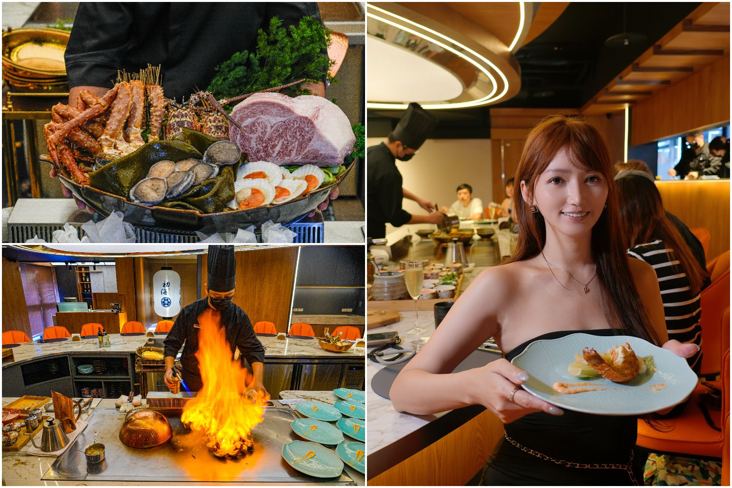 初海和牛鐵板燒｜台北鐵板燒新天花板，$1680 起 14 品奢華饗宴+震撼火焰秀! @混血珊莎的奇幻旅程