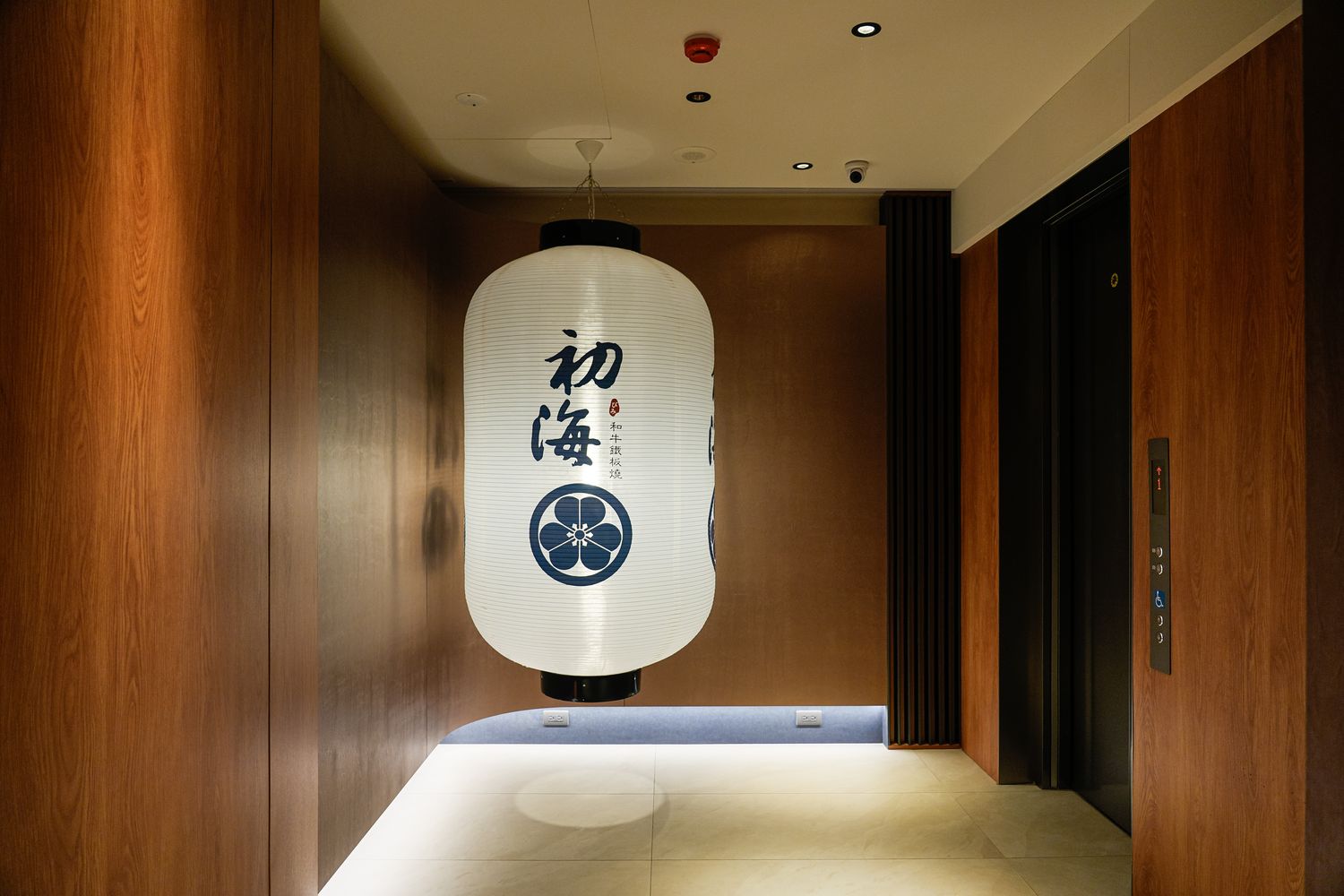 初海和牛鐵板燒｜台北鐵板燒新天花板，$1680 起 14 品奢華饗宴+震撼火焰秀! @混血珊莎的奇幻旅程