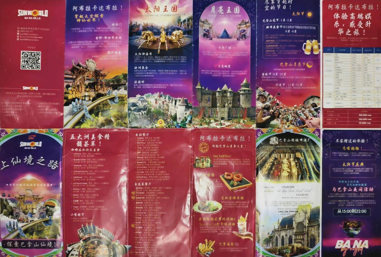 【峴港巴拿山一日遊攻略】佛手橋、法國村、地圖、穿著與自助餐完整懶人包! @混血珊莎的奇幻旅程