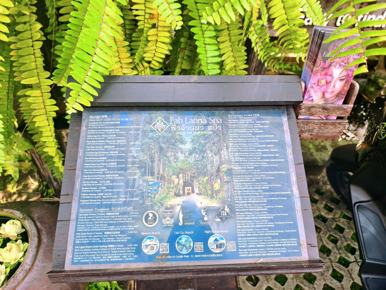 清邁 Fah Lanna Spa 按摩｜古城分店環境、價格、預約方式一次分享! @混血珊莎的奇幻旅程