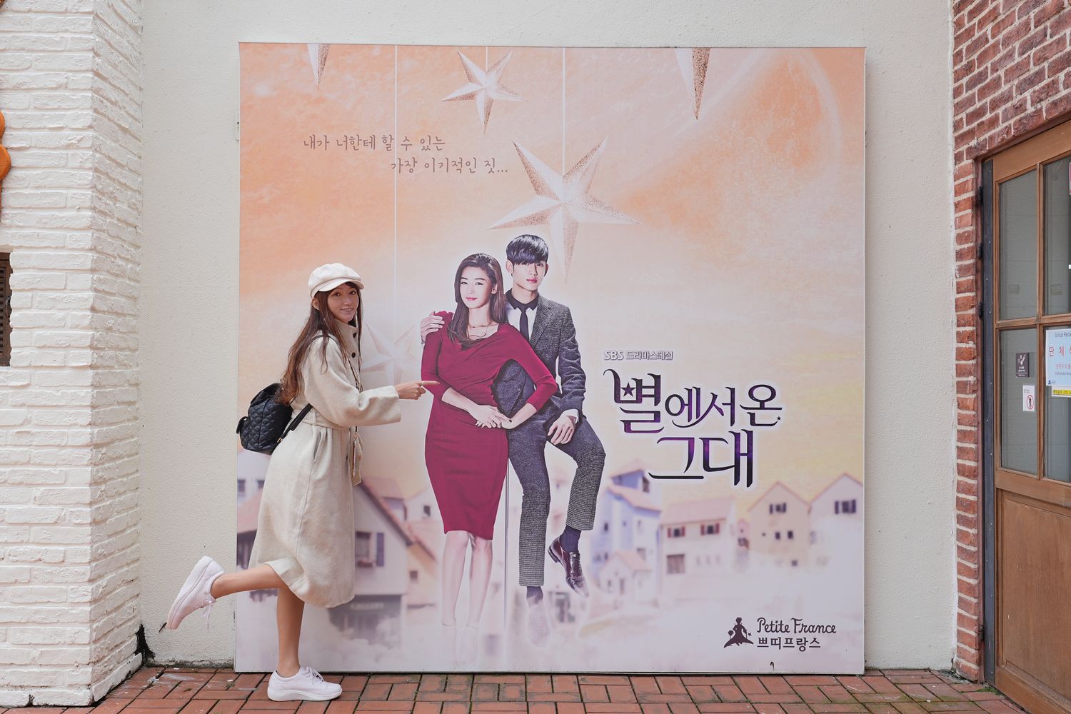 韓國首爾近郊一日遊｜南怡島、小法國村、鐵路自行車、晨靜樹木園、賞楓景點! @混血珊莎的奇幻旅程