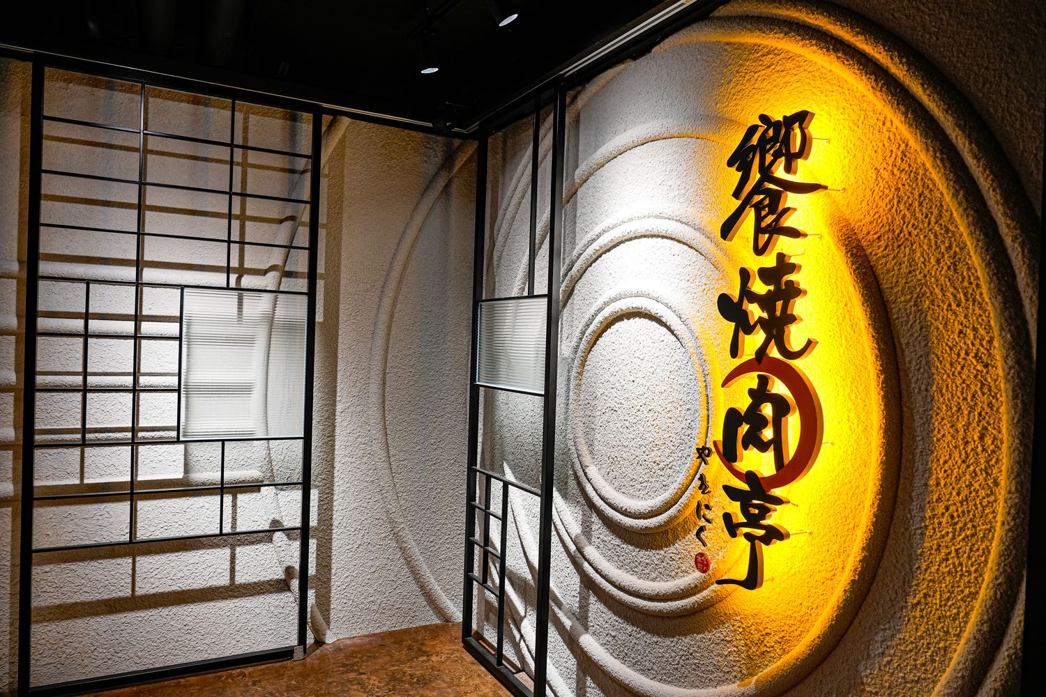 饗燒肉亭｜中壢高 CP 值燒肉！厚切和牛x天使紅蝦無限續點 @混血珊莎的奇幻旅程