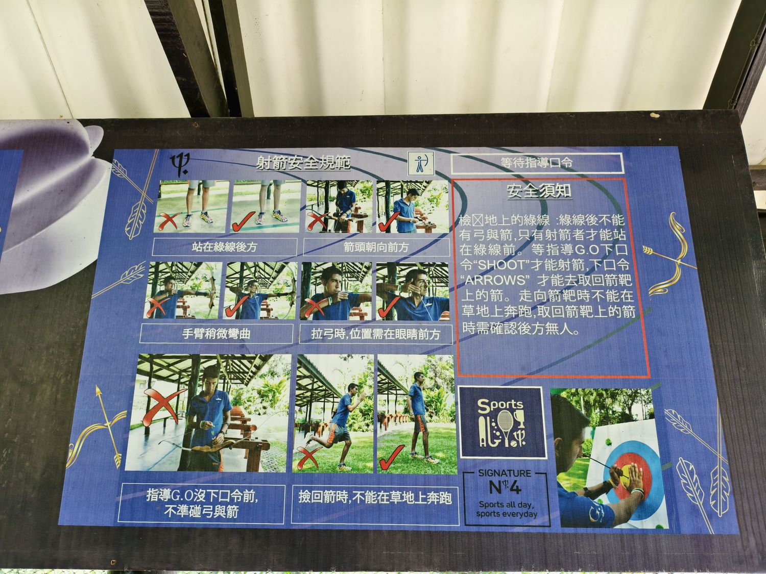 普吉島 Club Med Phuket (下)：水陸運動到超嗨夜間表演派對秀，還有神隊友兒童俱樂部! @混血珊莎的奇幻旅程