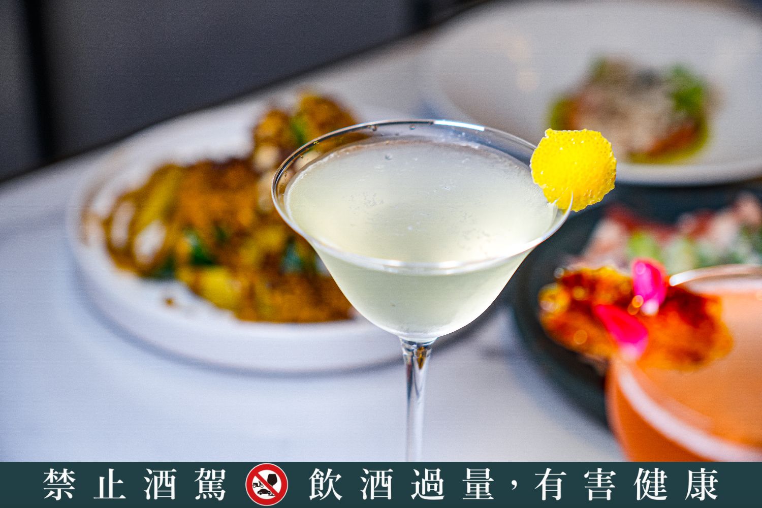 【台北東區餐酒館】緩緩 FABULA｜藏身鬧區的質感約會餐廳、歲末聚餐首選推薦! @混血珊莎的奇幻旅程