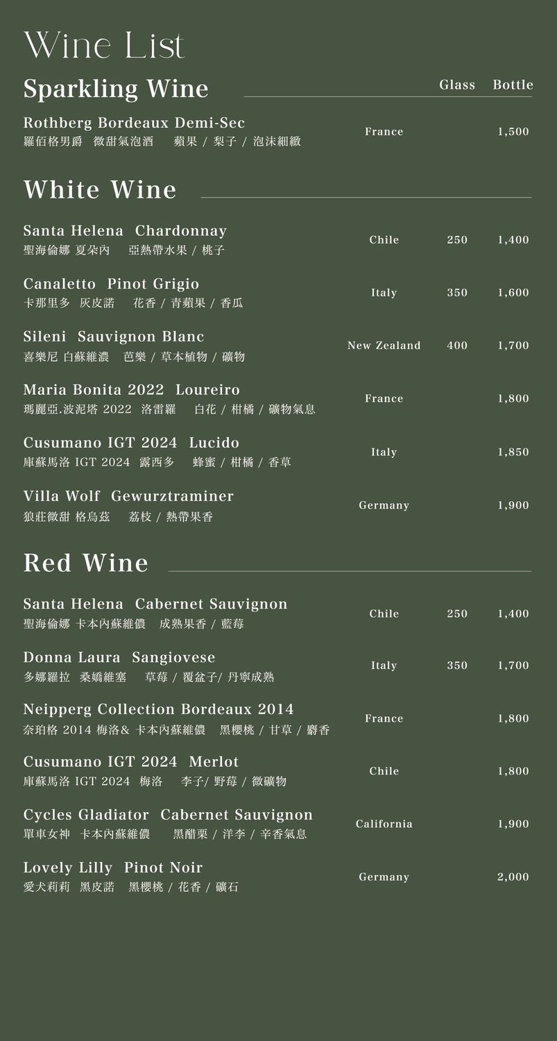 【台北東區餐酒館】緩緩 FABULA｜藏身鬧區的質感約會餐廳、歲末聚餐首選推薦! @混血珊莎的奇幻旅程