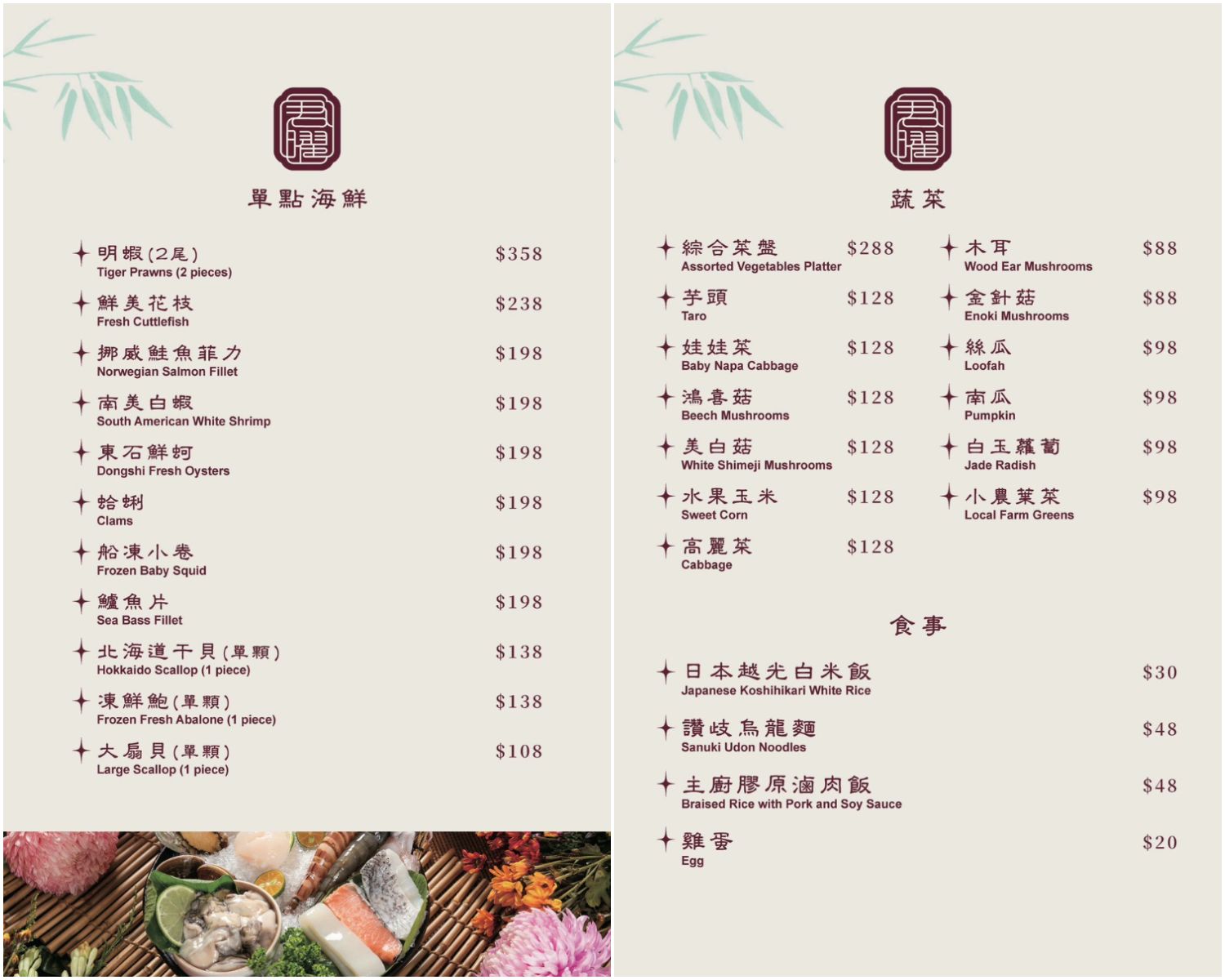 君曜雞湯｜台北信義區神仙系金黃雞湯! 包廂可KTV歡唱、龍蝦海陸饗宴 (近世貿/101) @混血珊莎的奇幻旅程