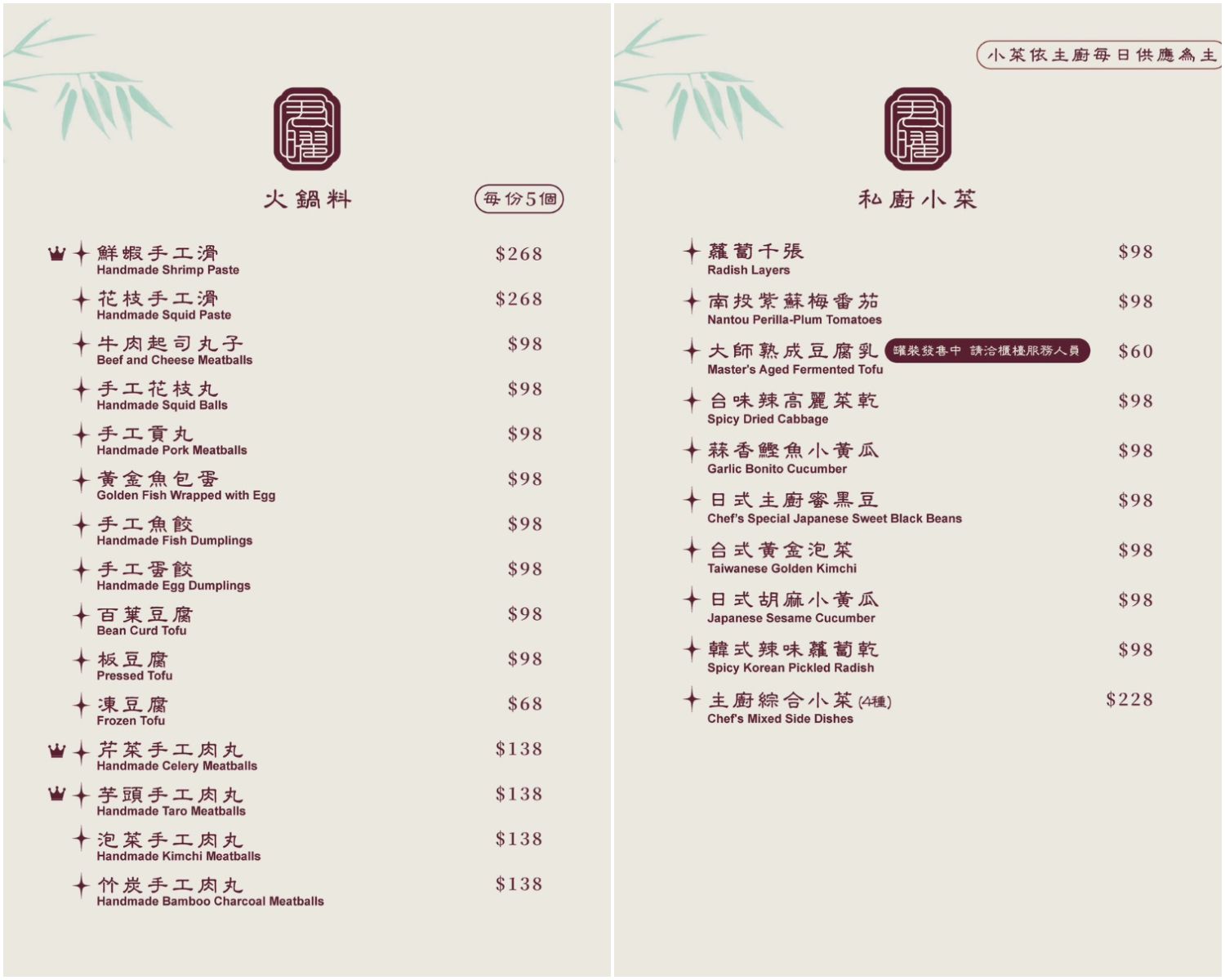 君曜雞湯｜台北信義區神仙系金黃雞湯! 包廂可KTV歡唱、龍蝦海陸饗宴 (近世貿/101) @混血珊莎的奇幻旅程