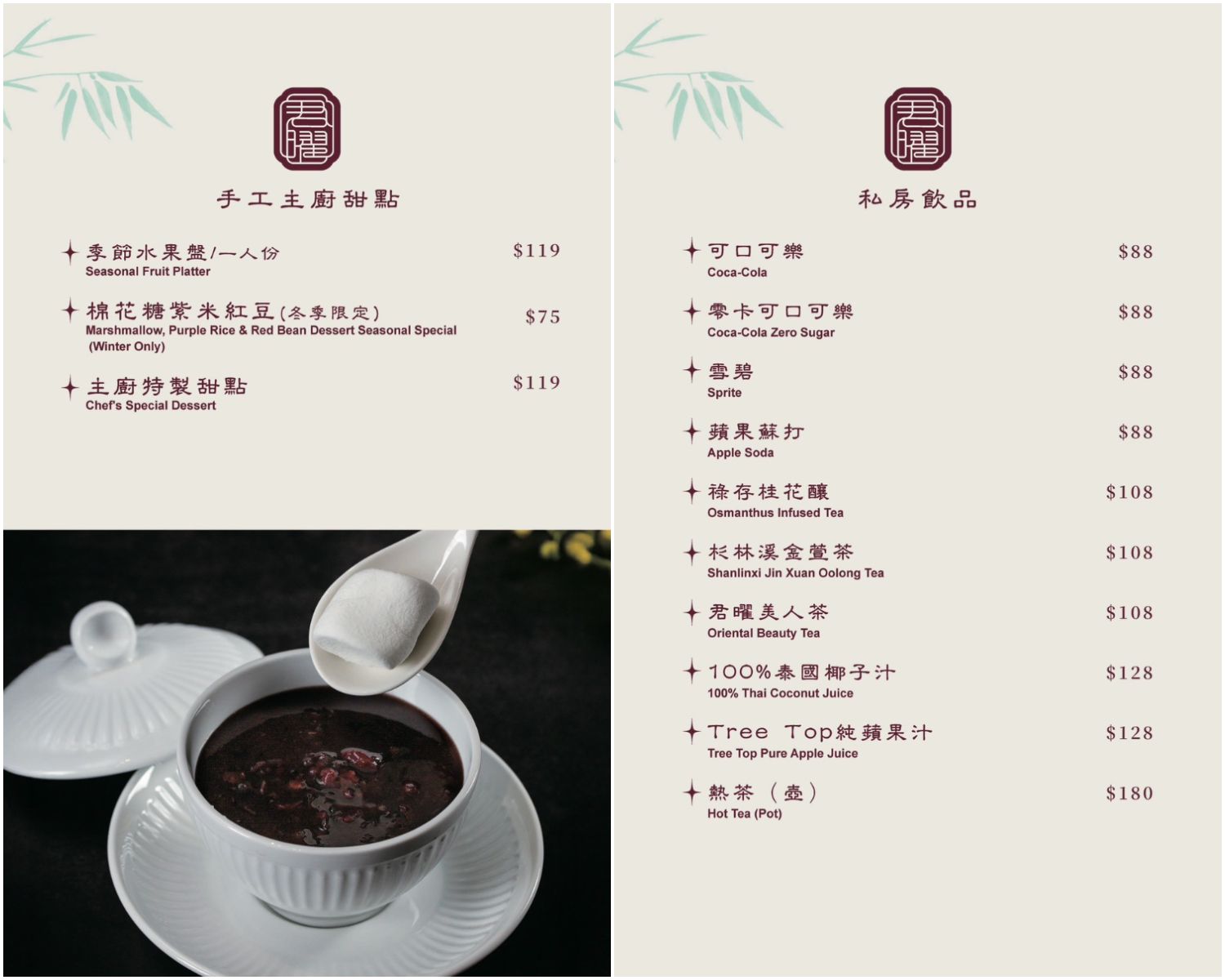 君曜雞湯｜台北信義區神仙系金黃雞湯! 包廂可KTV歡唱、龍蝦海陸饗宴 (近世貿/101) @混血珊莎的奇幻旅程