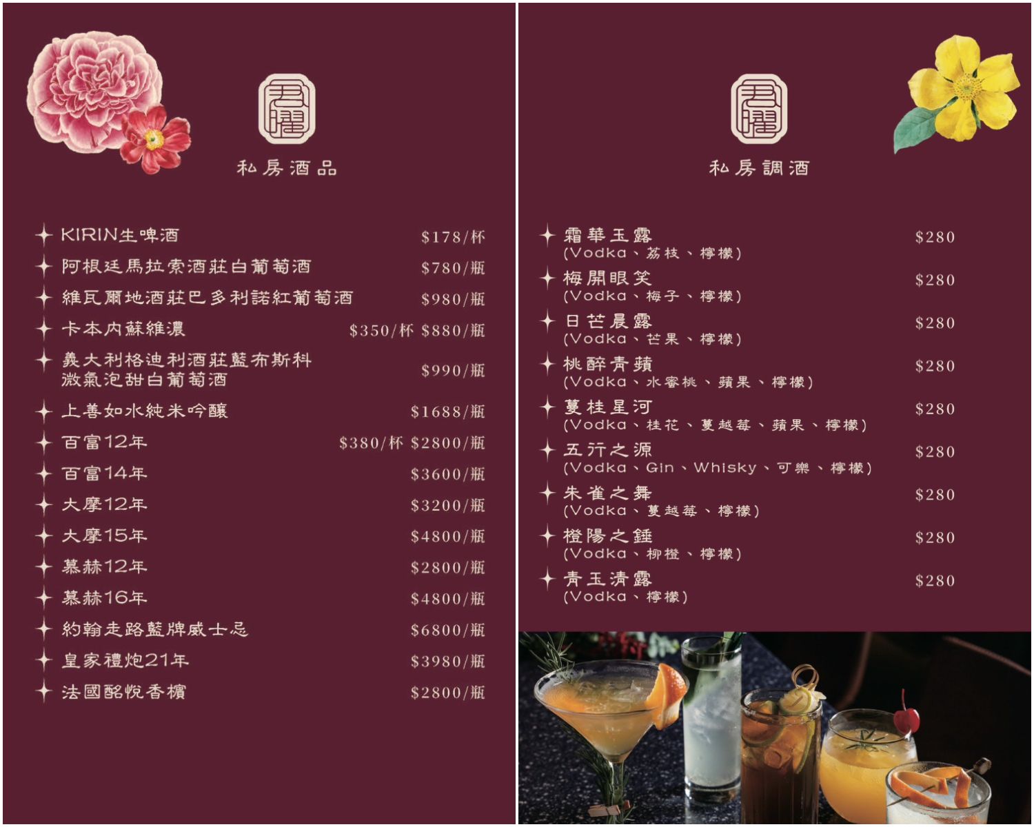 君曜雞湯｜台北信義區神仙系金黃雞湯! 包廂可KTV歡唱、龍蝦海陸饗宴 (近世貿/101) @混血珊莎的奇幻旅程