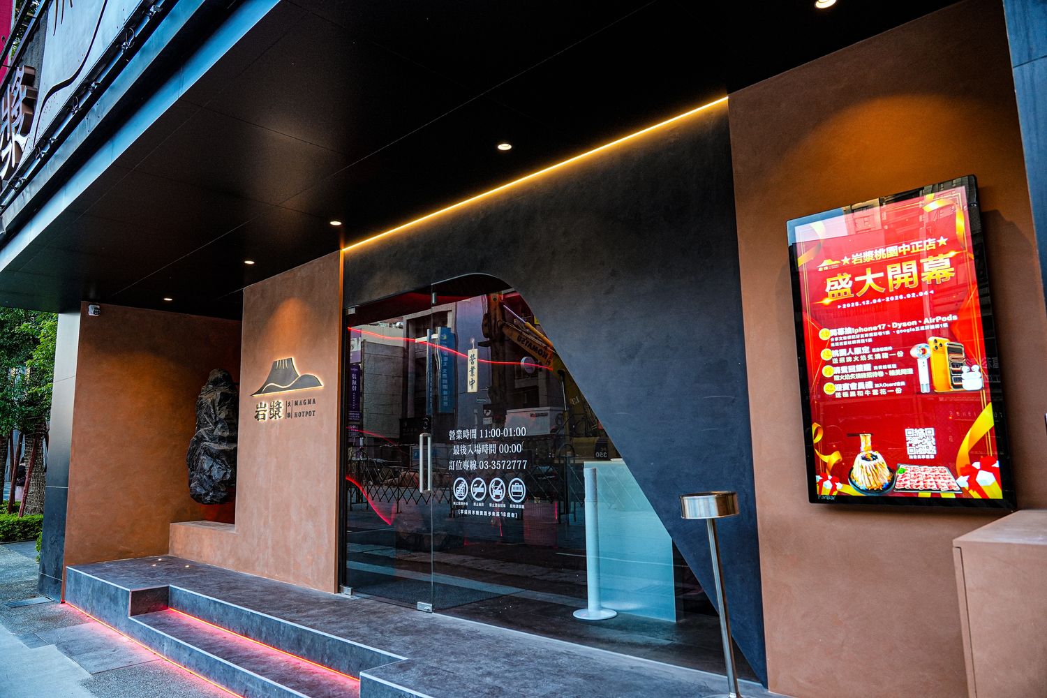 【岩漿火鍋 桃園中正店】極致漢方麻辣湯 x 視覺系火焰炙燒豬,藝文特區宵夜聚餐新地標! @混血珊莎的奇幻旅程 【岩漿火鍋 桃園中正店】極致漢方麻辣湯 x 視覺系火焰炙燒豬,藝文特區宵夜聚餐新地標! @混血珊莎的奇幻旅程