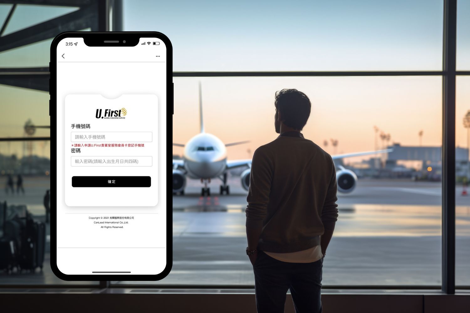 【機場貴賓室優惠】搭廉航也能進貴賓室,全球通用 U.First(原龍騰卡)優惠,班機延誤救星! @混血珊莎的奇幻旅程 【機場貴賓室優惠】搭廉航也能進貴賓室,全球通用 U.First(原龍騰卡)優惠,班機延誤救星! @混血珊莎的奇幻旅程