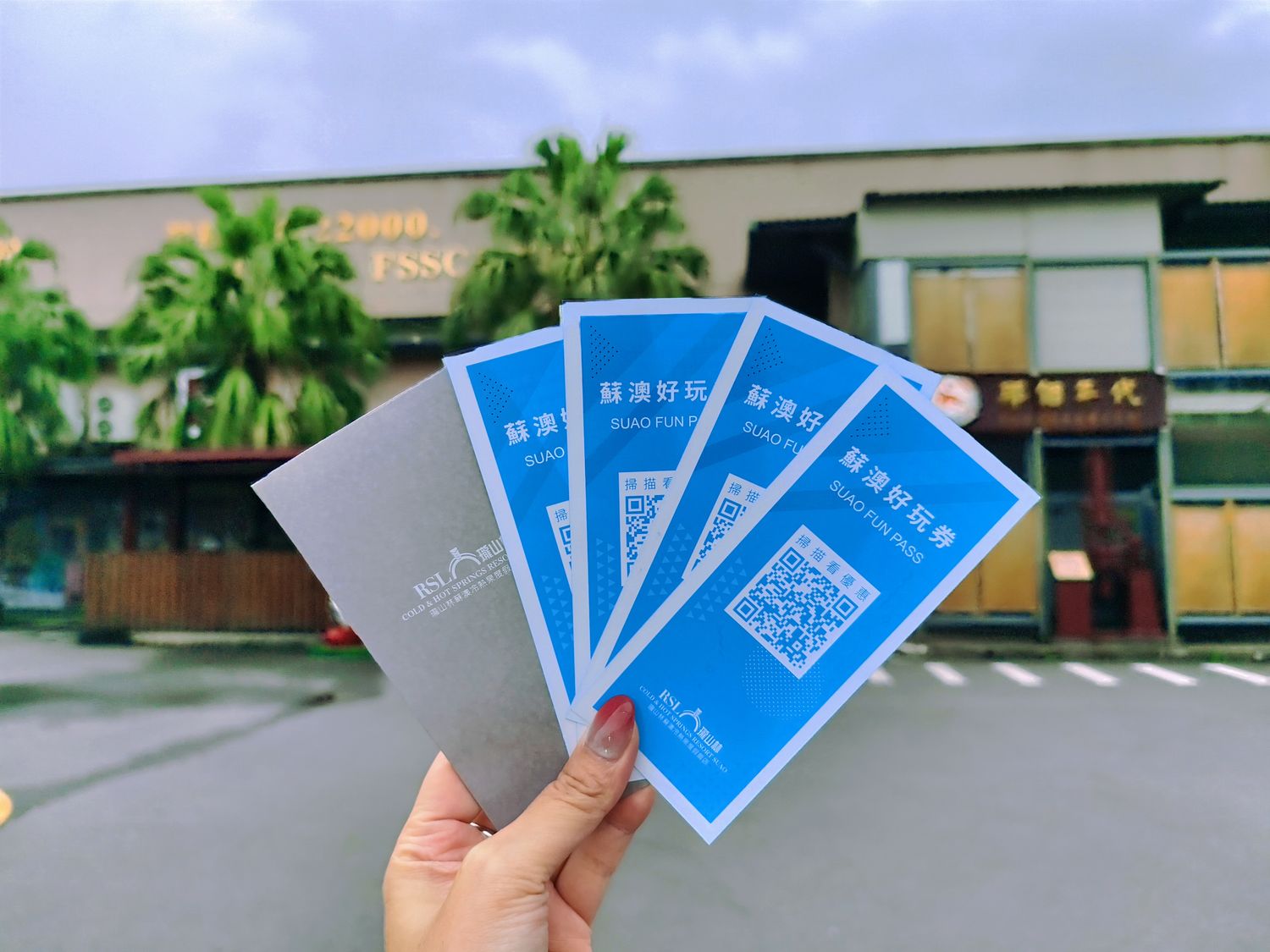 秒飛歐洲！瓏山林蘇澳冷熱泉度假飯店，純白宮廷風與極致雙湯的度假天堂! @混血珊莎的奇幻旅程