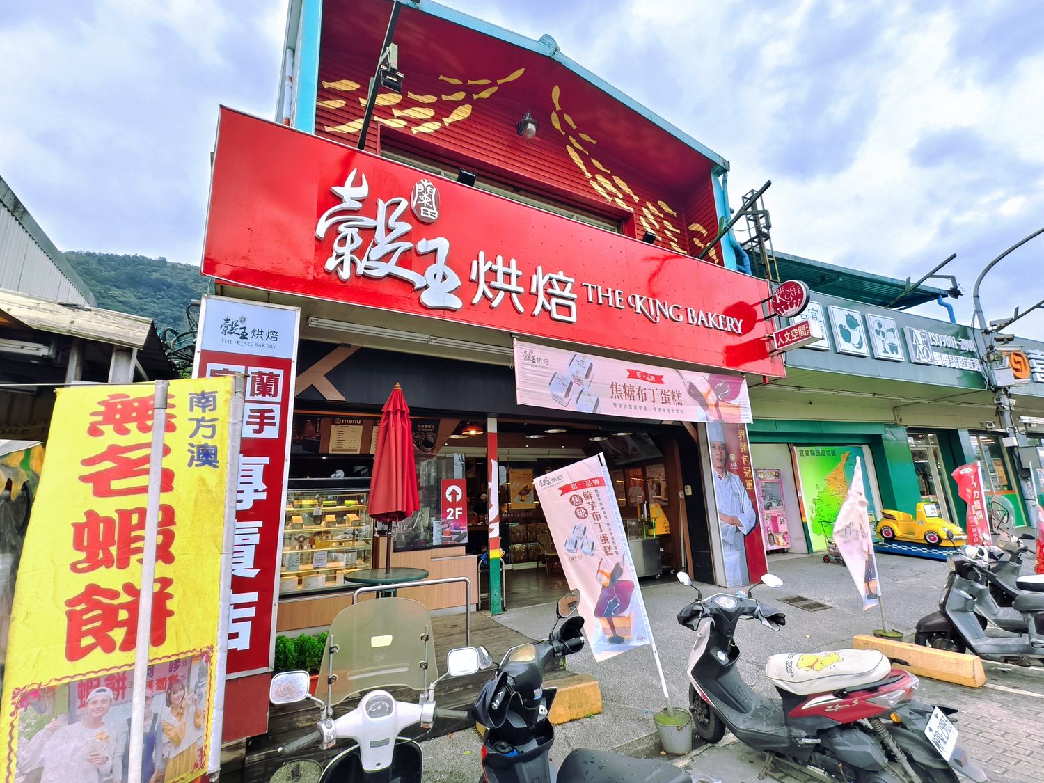 秒飛歐洲！瓏山林蘇澳冷熱泉度假飯店，純白宮廷風與極致雙湯的度假天堂! @混血珊莎的奇幻旅程