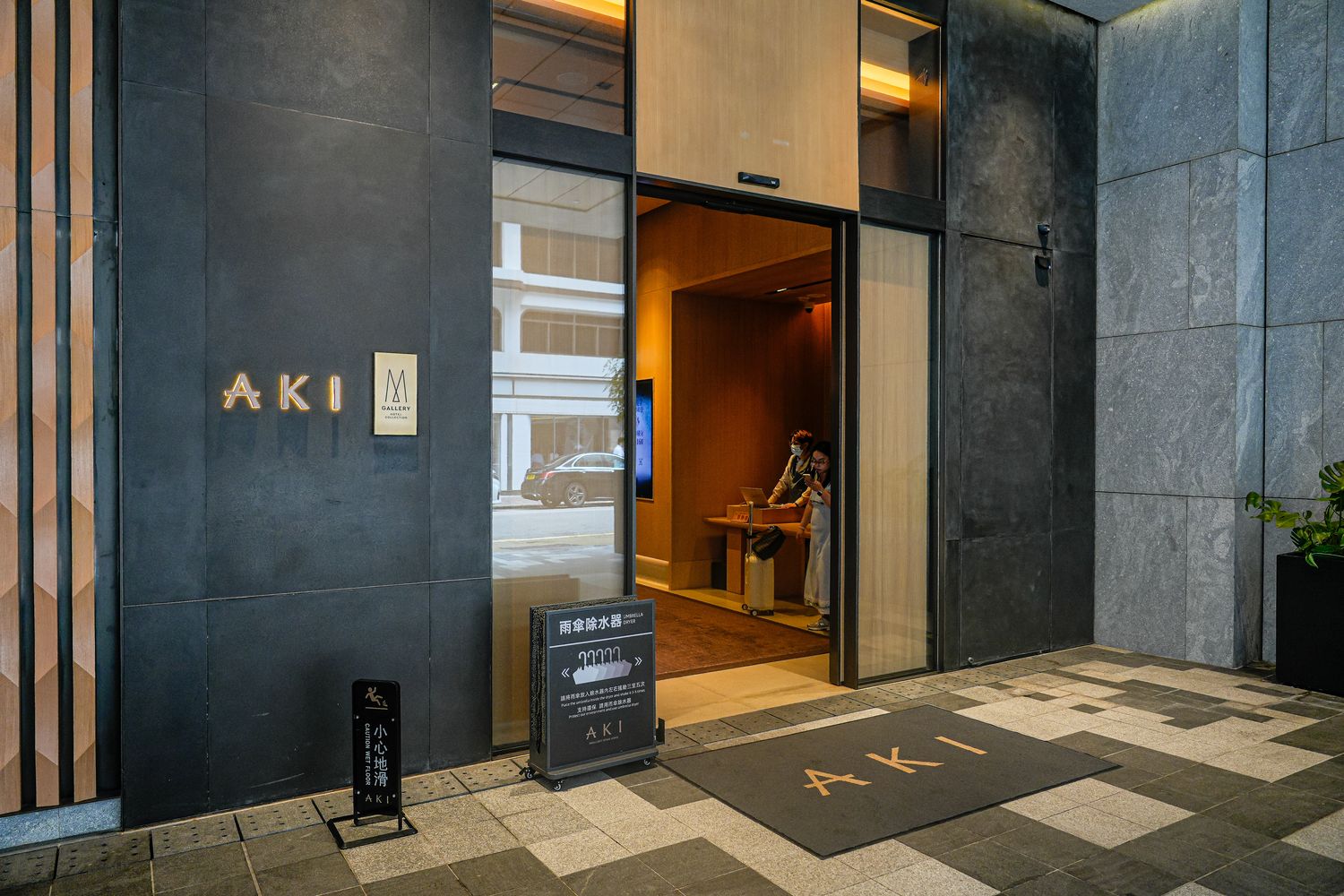 灣仔五星飯店｜香港明怡美憬閣精選酒店 AKI Hotel Hong Kong-MGallery Collection @混血珊莎的奇幻旅程