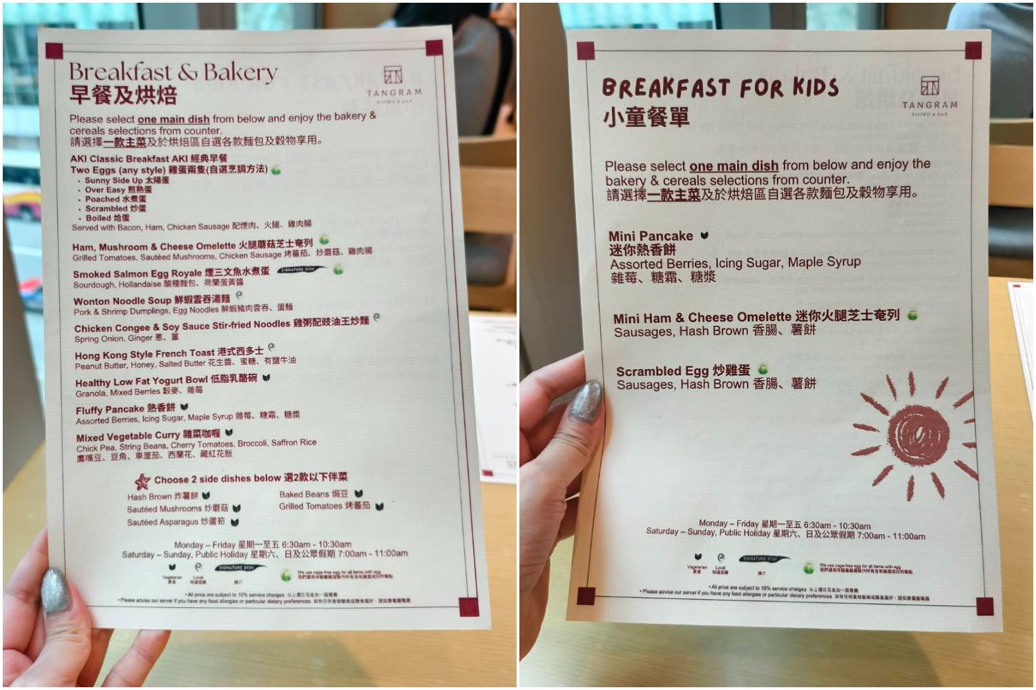 灣仔五星飯店｜香港明怡美憬閣精選酒店 AKI Hotel Hong Kong-MGallery Collection @混血珊莎的奇幻旅程