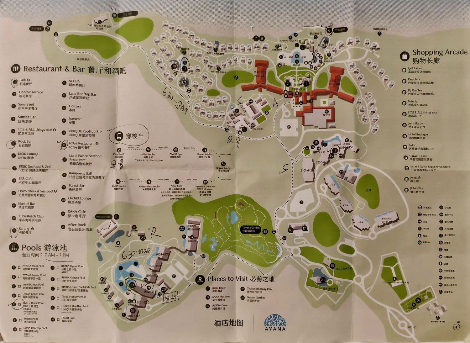 【2026峇里島住宿推薦】AYANA Resort Bali 開箱全攻略:RIMBA海景房、Rock Bar 岩石酒吧、餐廳泳池博物館一次看! @混血珊莎的奇幻旅程 【2026峇里島住宿推薦】AYANA Resort Bali 開箱全攻略:RIMBA海景房、Rock Bar 岩石酒吧、餐廳泳池博物館一次看! @混血珊莎的奇幻旅程