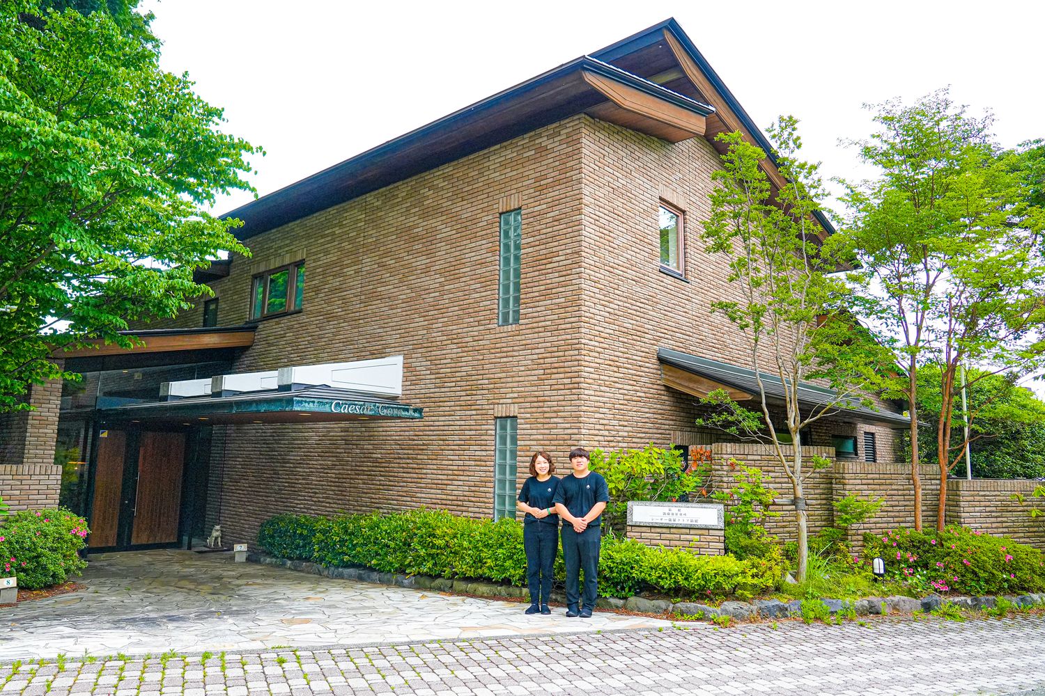 【箱根住宿推薦】箱根凱撒強羅會館：頂級包棟與專屬管家，獨享大湧谷溫泉與麻將KTV! @混血珊莎的奇幻旅程