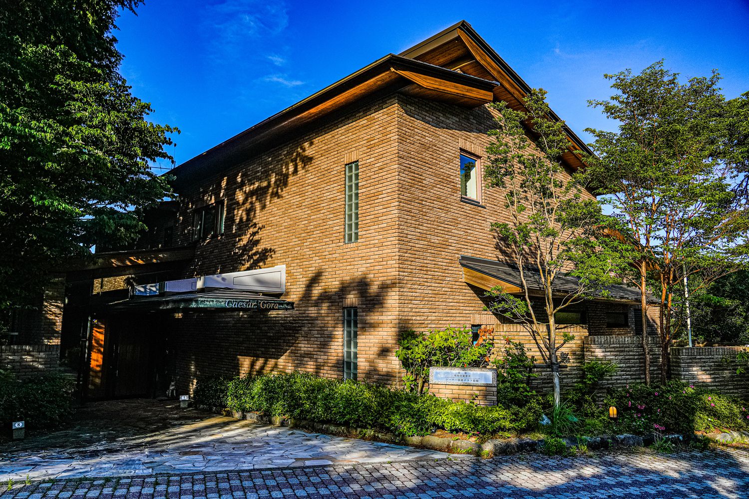 【箱根住宿推薦】箱根凱撒強羅會館：頂級包棟與專屬管家，獨享大湧谷溫泉與麻將KTV! @混血珊莎的奇幻旅程