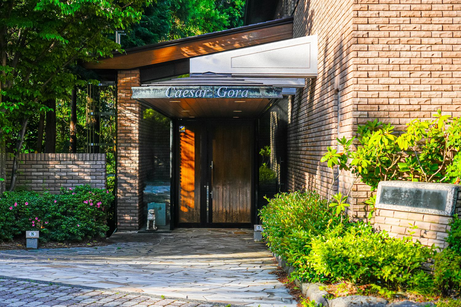 【箱根住宿推薦】箱根凱撒強羅會館：頂級包棟與專屬管家，獨享大湧谷溫泉與麻將KTV! @混血珊莎的奇幻旅程