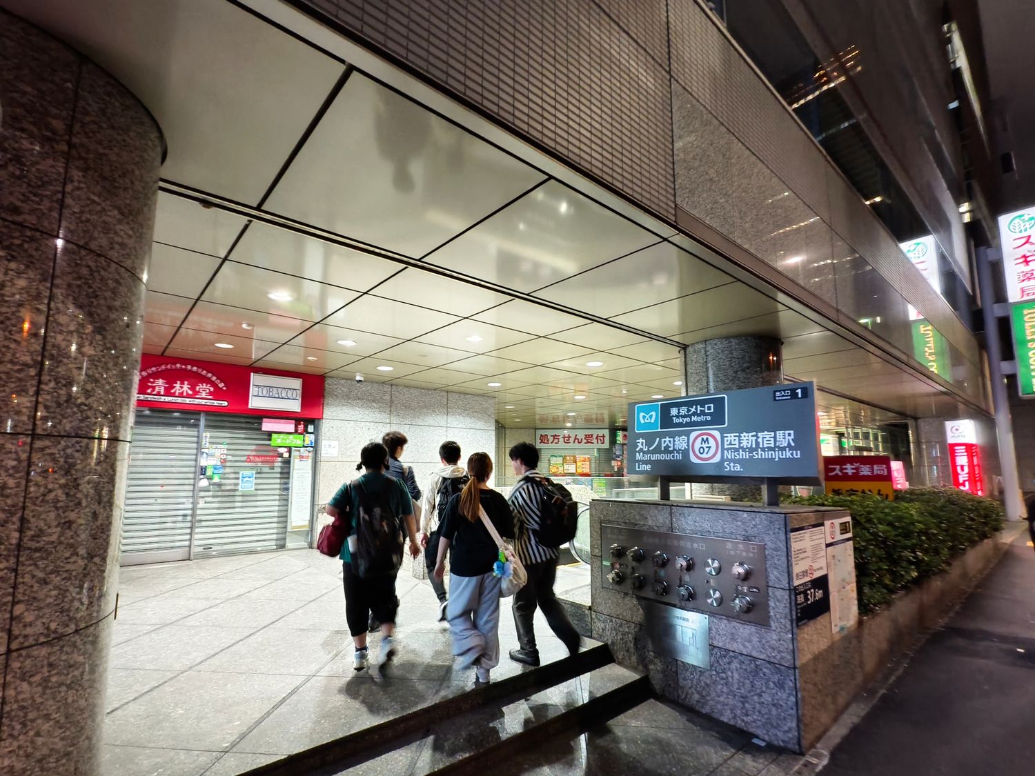 【東京住宿推薦】DoMo 民泊西新宿,附小型廚房,超市車站走路5分即達! @混血珊莎的奇幻旅程 【東京住宿推薦】DoMo 民泊西新宿,附小型廚房,超市車站走路5分即達! @混血珊莎的奇幻旅程