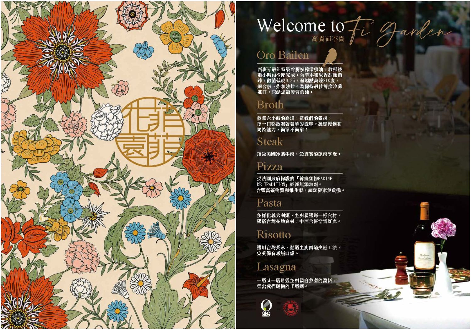 【台中義大利餐廳推薦】菲菲花園義式餐廳：西屯區約會與慶生首選，四人排餐買三送一! @混血珊莎的奇幻旅程