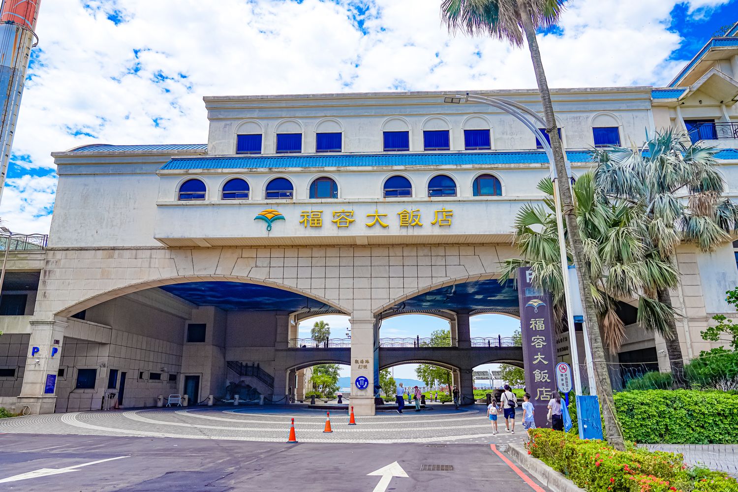 【福容大飯店淡水漁人碼頭】絕美海景和室房、百匯晚餐吃到飽,淡江大橋第一排! @混血珊莎的奇幻旅程 【福容大飯店淡水漁人碼頭】絕美海景和室房、百匯晚餐吃到飽,淡江大橋第一排! @混血珊莎的奇幻旅程