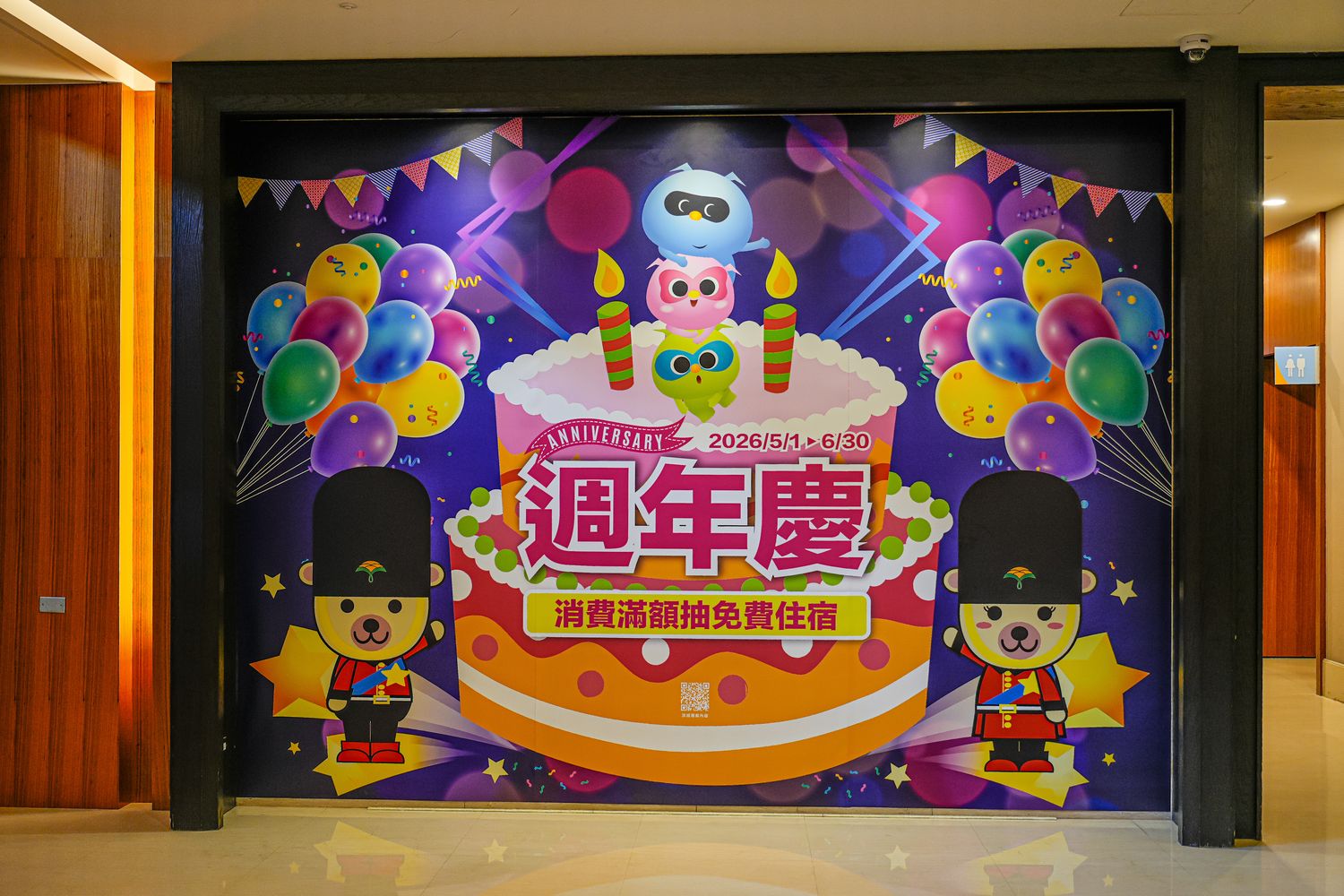【福容大飯店淡水漁人碼頭】絕美海景和室房、百匯晚餐吃到飽,淡江大橋第一排! @混血珊莎的奇幻旅程 【福容大飯店淡水漁人碼頭】絕美海景和室房、百匯晚餐吃到飽,淡江大橋第一排! @混血珊莎的奇幻旅程