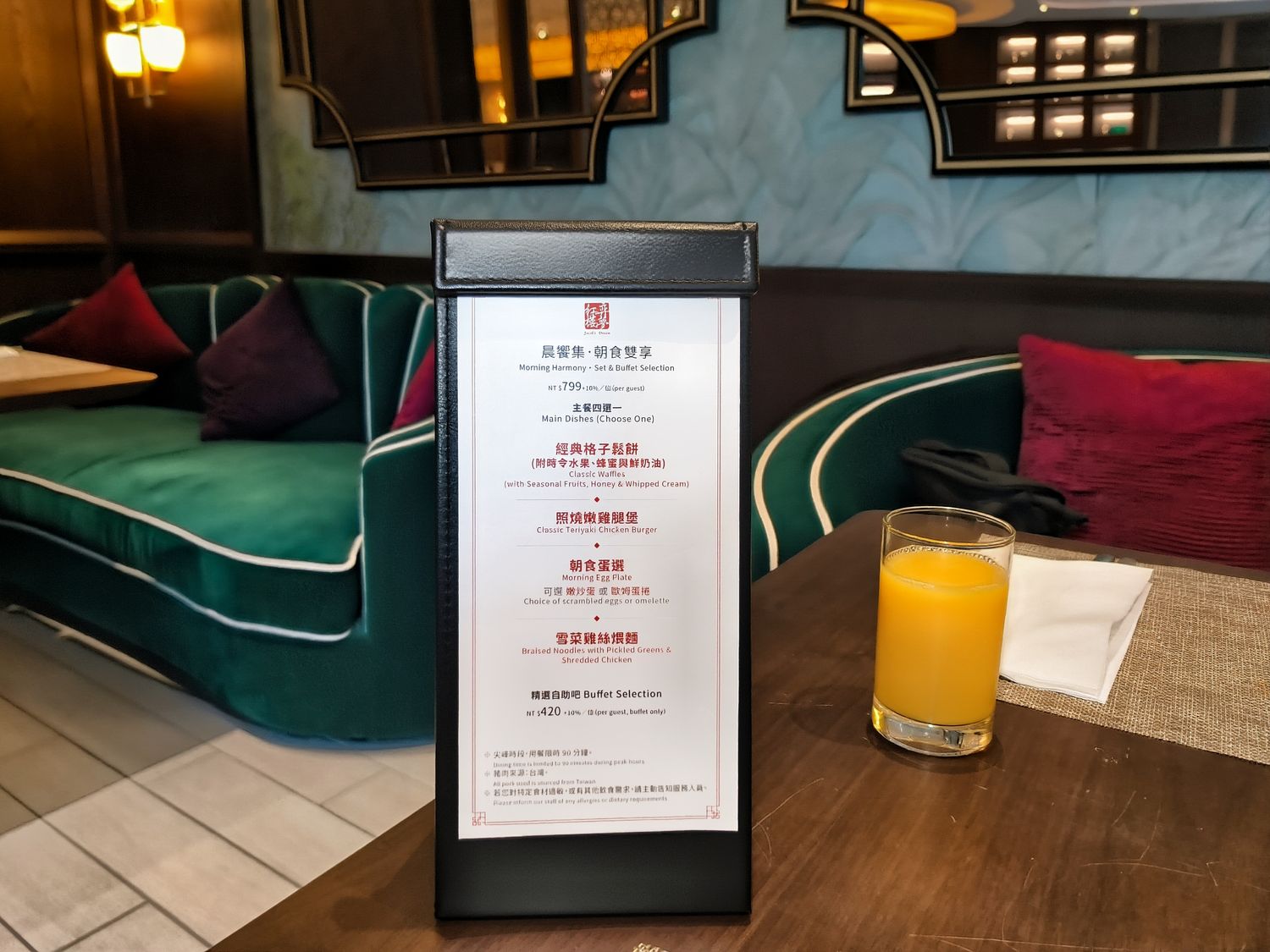 【瀚寓酒店 Hanns House】躺在床上看101!台北信義區絕美景觀住宿,跨年煙火首選! @混血珊莎的奇幻旅程 【瀚寓酒店 Hanns House】躺在床上看101!台北信義區絕美景觀住宿,跨年煙火首選! @混血珊莎的奇幻旅程