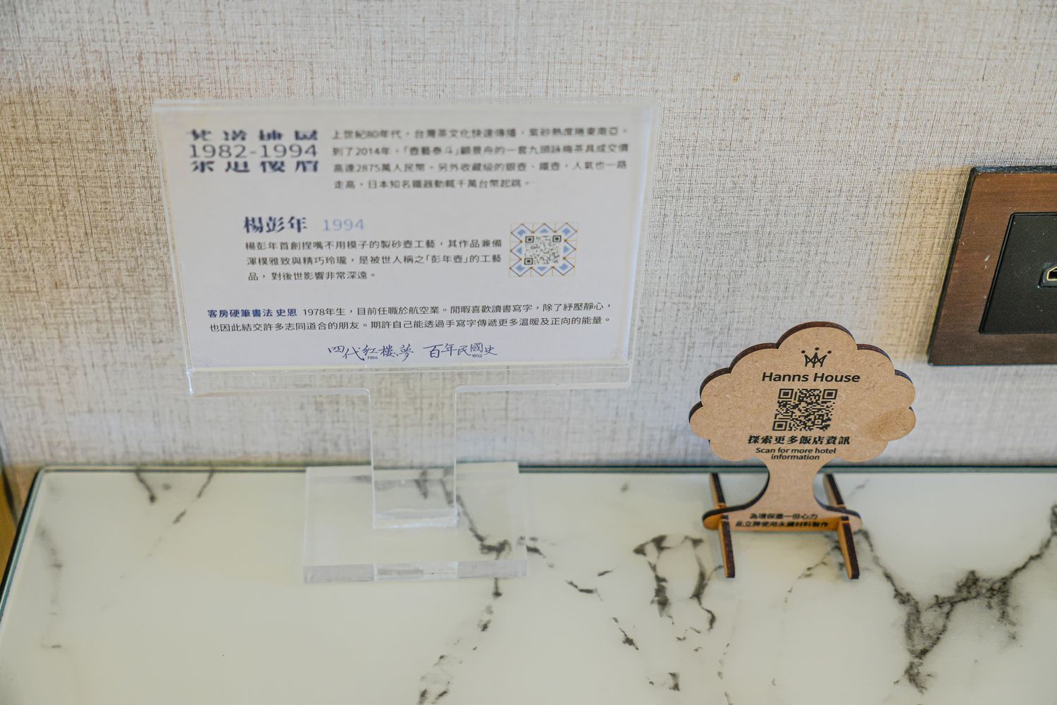 【瀚寓酒店 Hanns House】躺在床上看101!台北信義區絕美景觀住宿,跨年煙火首選! @混血珊莎的奇幻旅程 【瀚寓酒店 Hanns House】躺在床上看101!台北信義區絕美景觀住宿,跨年煙火首選! @混血珊莎的奇幻旅程