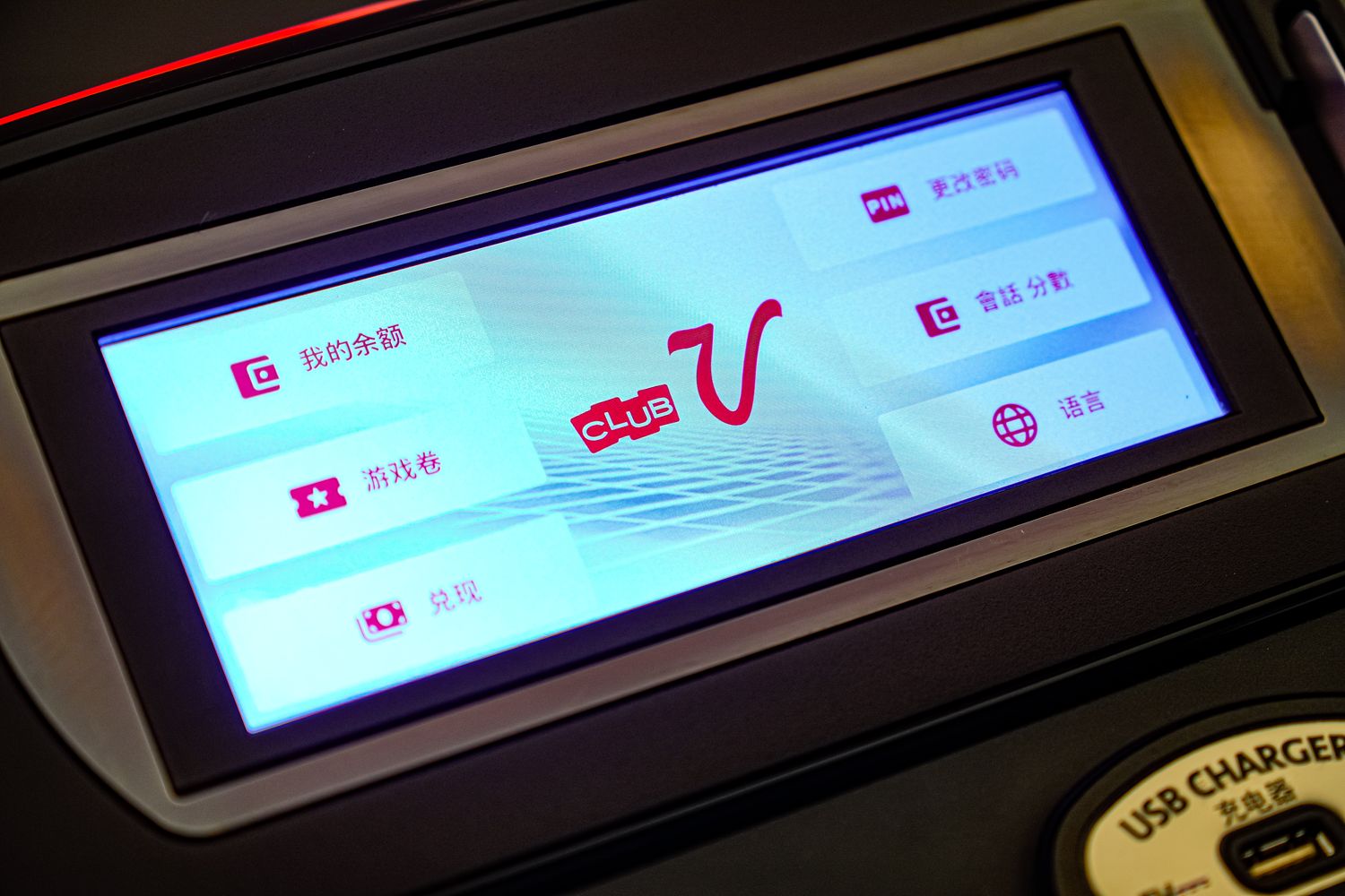 【胡志明夜生活推薦】五星飯店結合牛排饗宴與娛樂賭場，Club V 一站式沉浸放鬆之旅! @混血珊莎的奇幻旅程