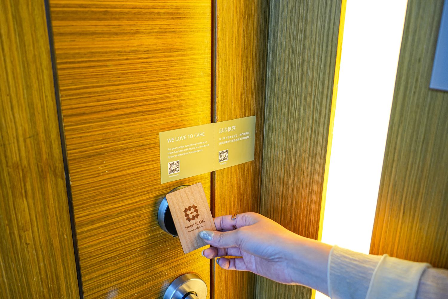 【香港住宿分享】九龍尖沙咀 Hotel ICON 唯港薈，躺看維港夜景，專屬 Lounge 尊榮享受! @混血珊莎的奇幻旅程