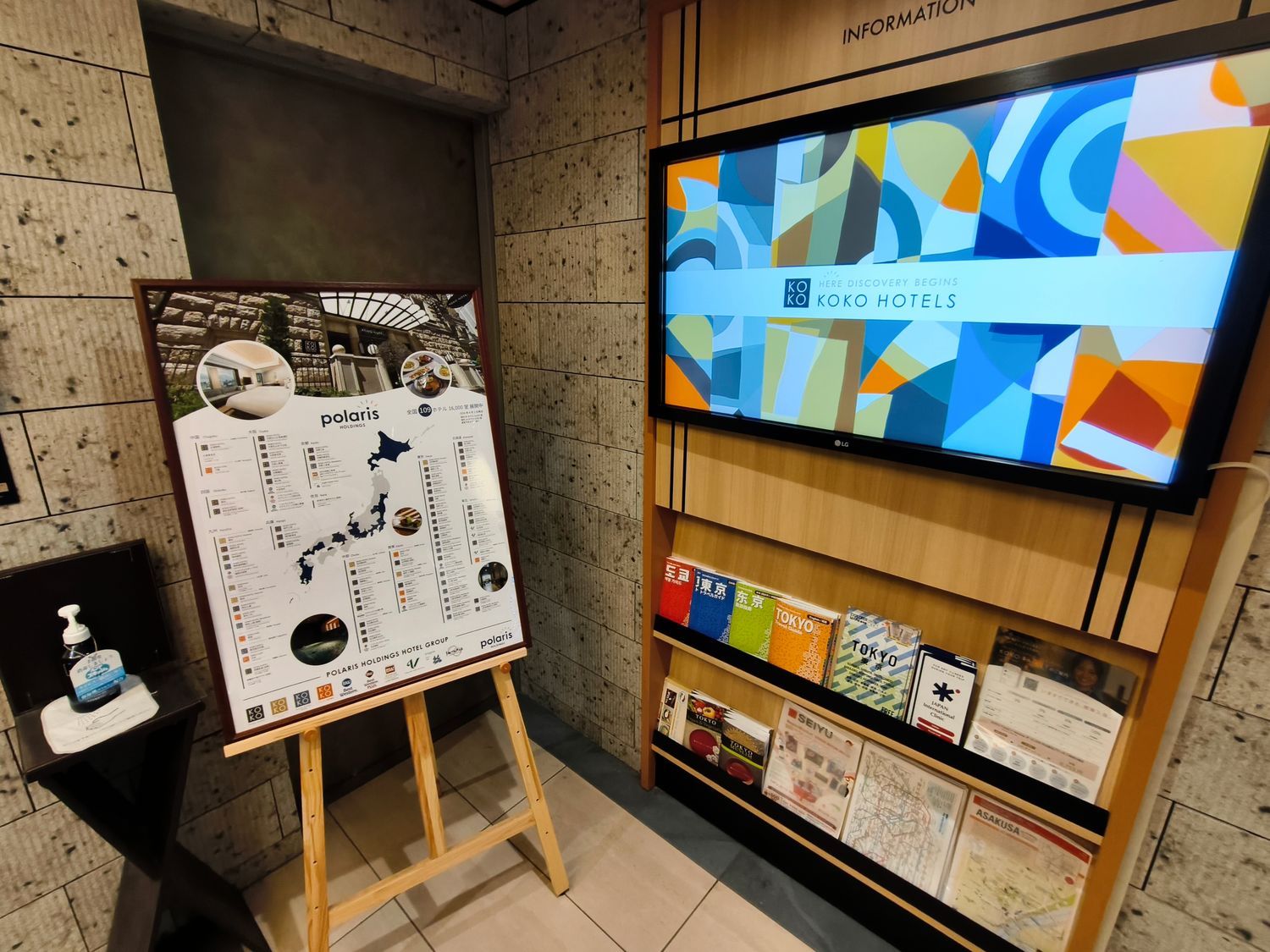 東京淺草住宿推薦|KOKO HOTEL Residence 淺草合羽橋,附廚房公寓式酒店! @混血珊莎的奇幻旅程 東京淺草住宿推薦|KOKO HOTEL Residence 淺草合羽橋,附廚房公寓式酒店! @混血珊莎的奇幻旅程