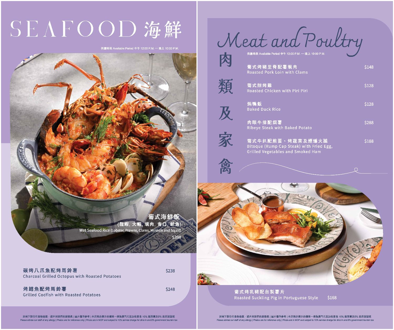 澳門美食推薦｜穿越五零年代！澳門葡京人酒店「安琪兒咖啡及酒廊」品味懷舊與正宗葡國菜 @混血珊莎的奇幻旅程