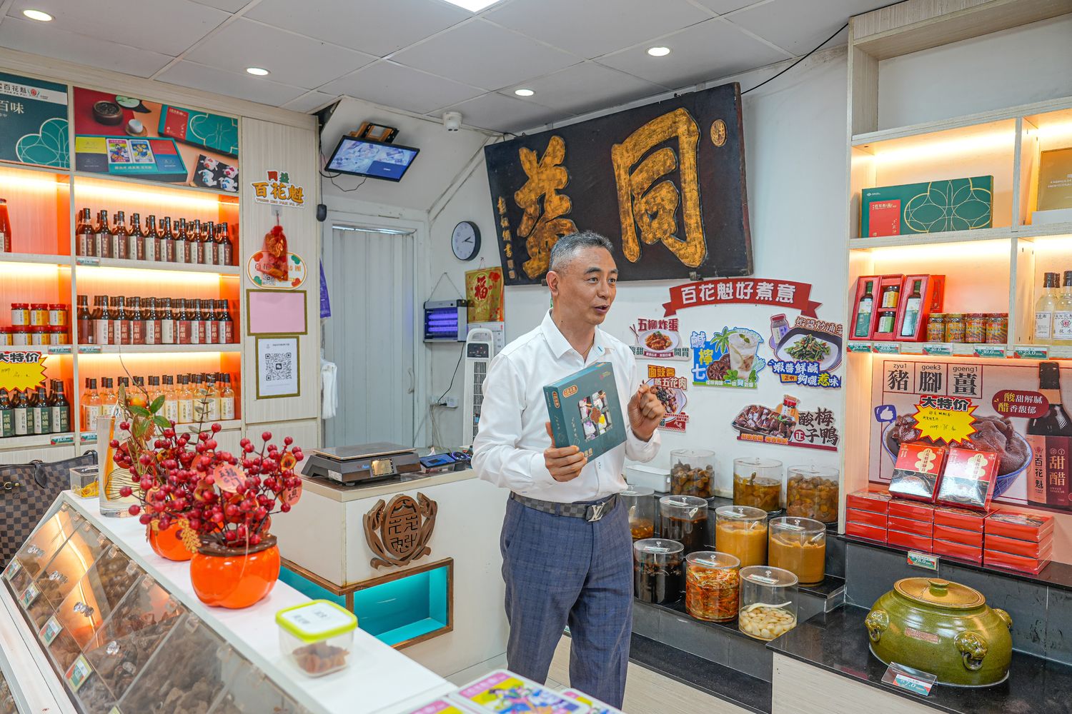 澳門百年老字號「同益百花魁」:傳承四代的必買伴手禮! @混血珊莎的奇幻旅程 澳門百年老字號「同益百花魁」:傳承四代的必買伴手禮! @混血珊莎的奇幻旅程