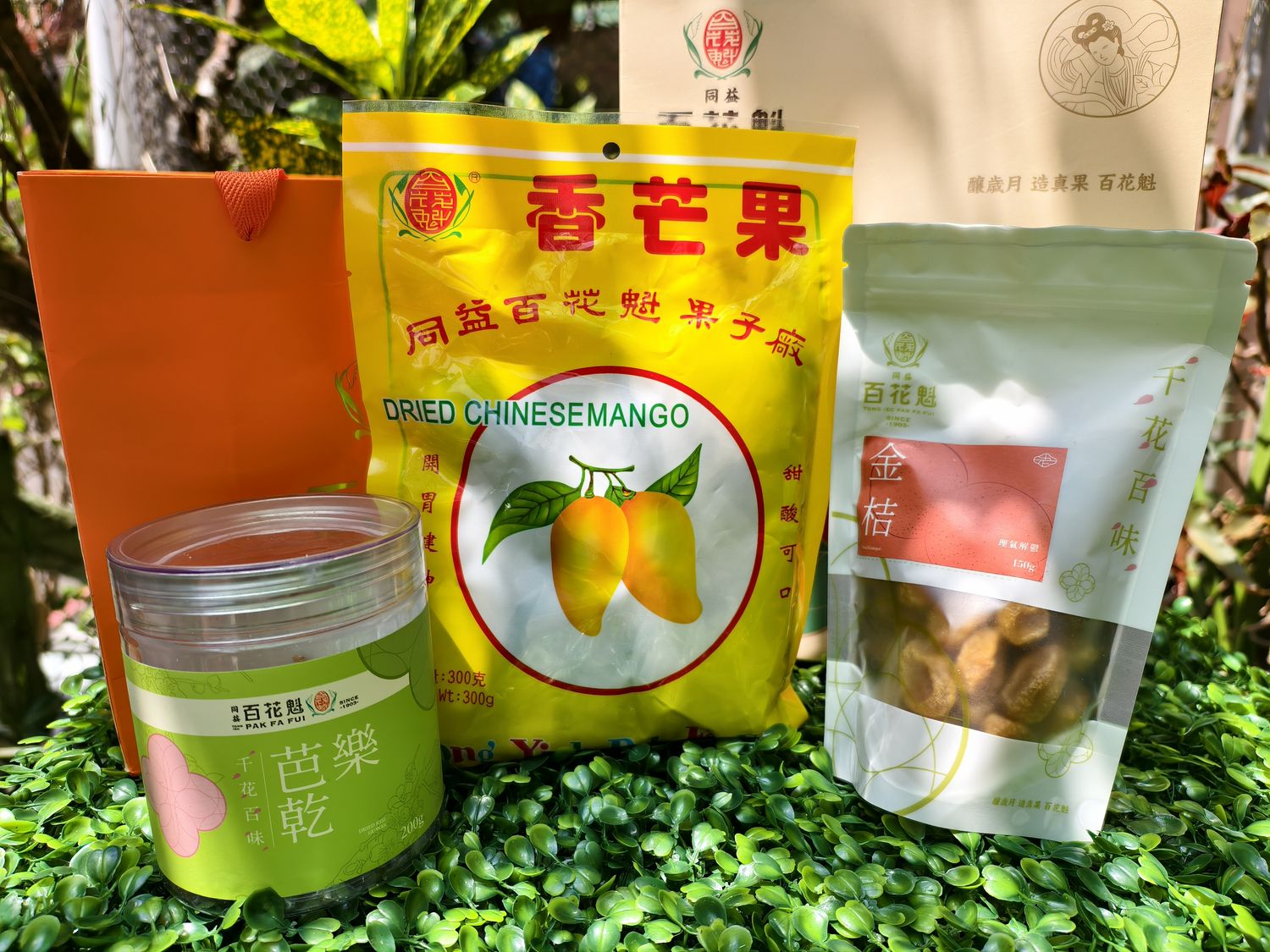 澳門百年老字號「同益百花魁」:傳承四代的必買伴手禮! @混血珊莎的奇幻旅程 澳門百年老字號「同益百花魁」:傳承四代的必買伴手禮! @混血珊莎的奇幻旅程